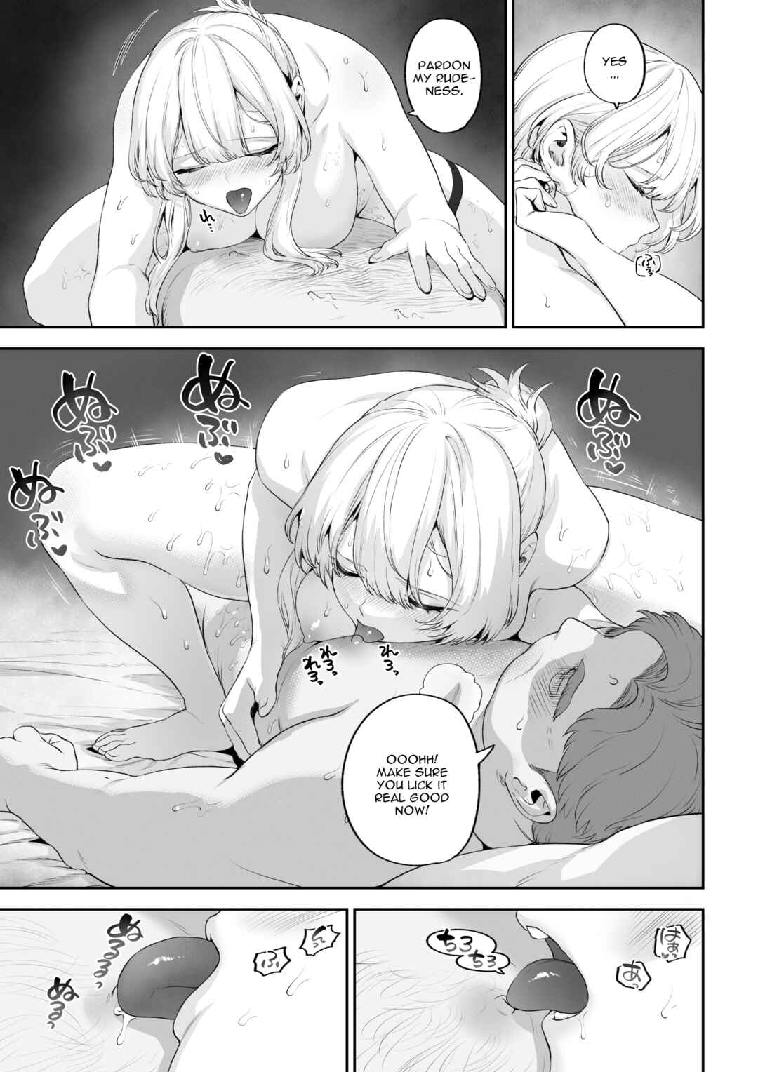 Page 84 Chapter Unknown_a4bf War Play with the Maidens of Battle!