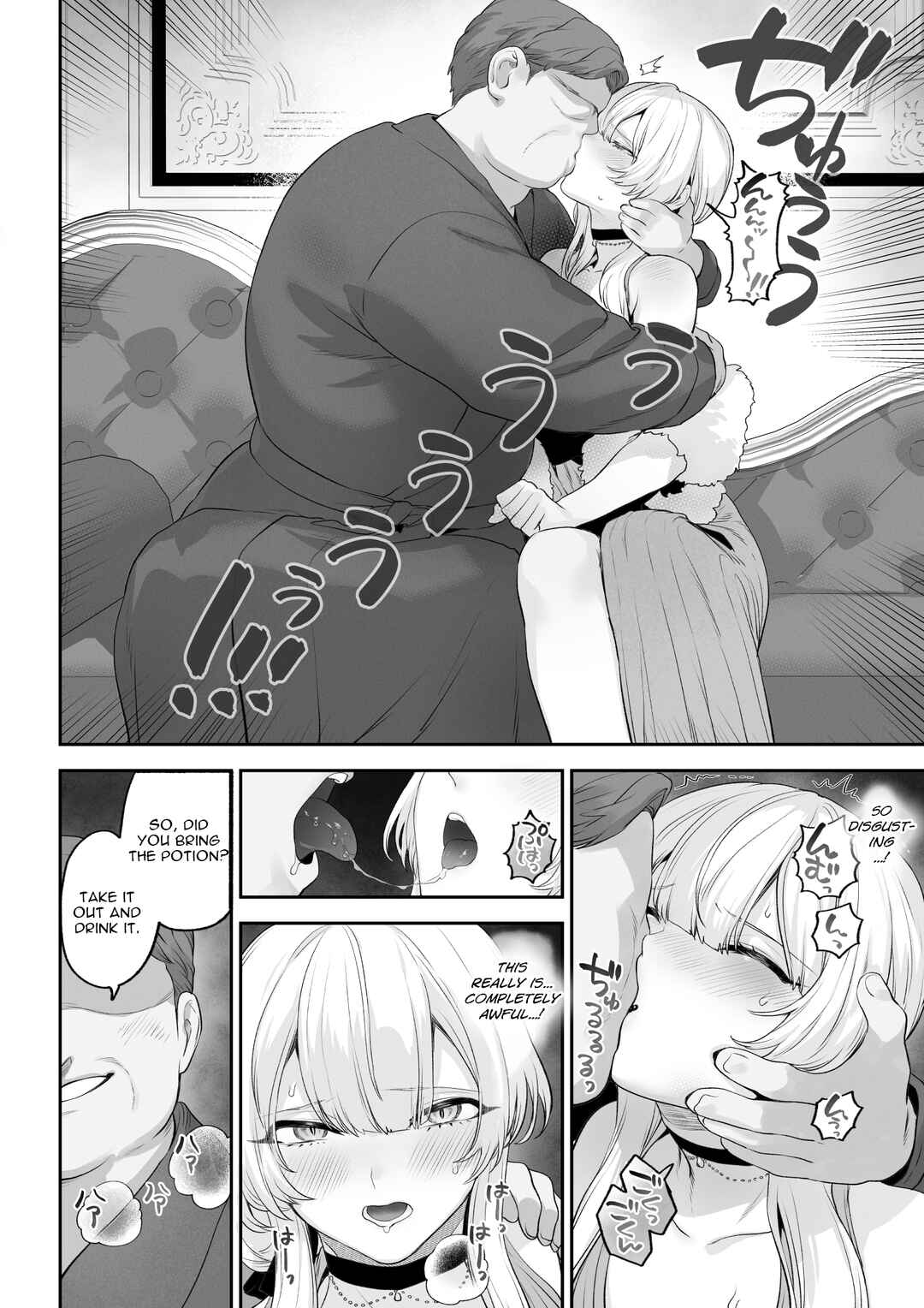 Page 91 Chapter Unknown_a4bf War Play with the Maidens of Battle!