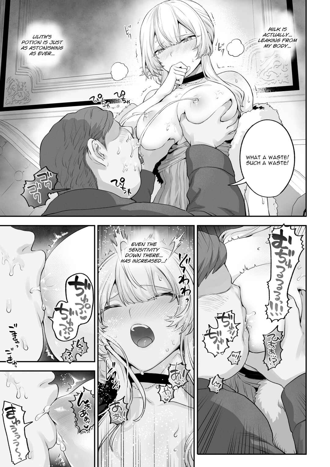 Page 96 Chapter Unknown_a4bf War Play with the Maidens of Battle!