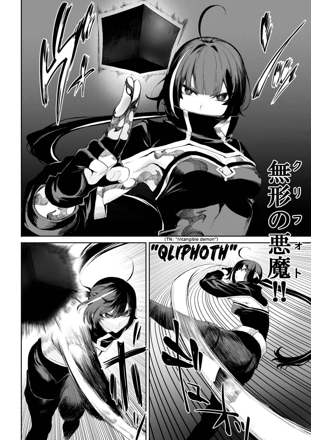 Page 39 Chapter Unknown_8826 War Play with the Maidens of Battle!