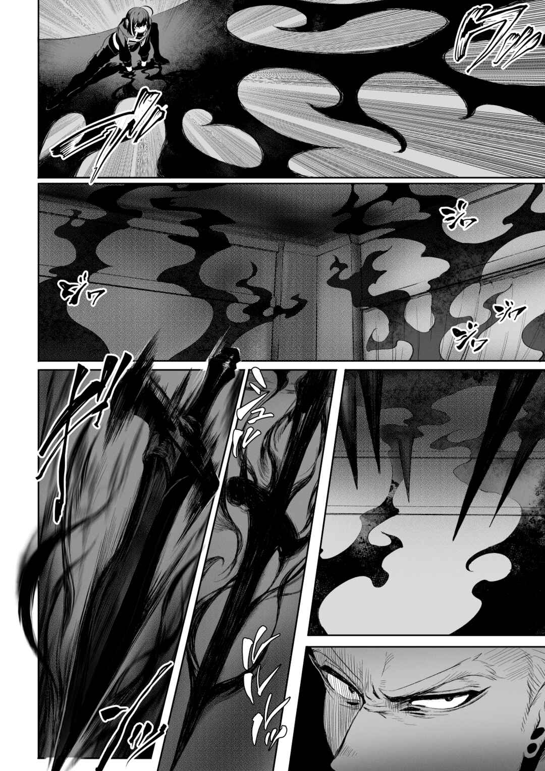 Page 47 Chapter Unknown_8826 War Play with the Maidens of Battle!