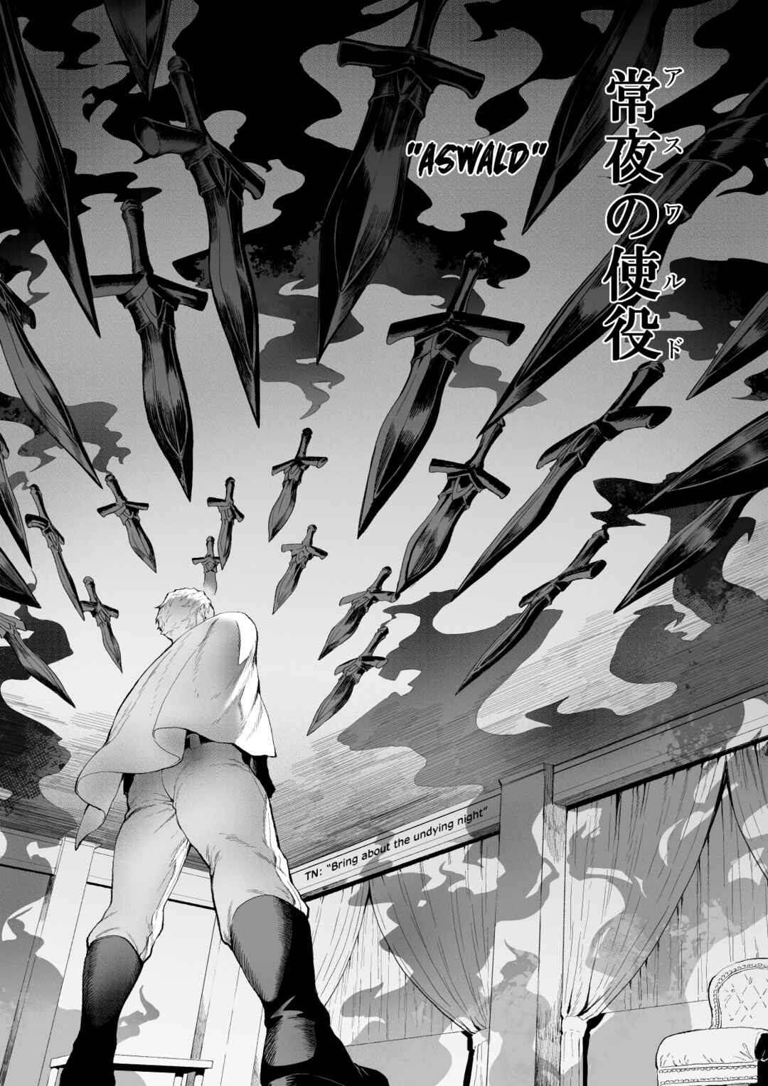 Page 48 Chapter Unknown_8826 War Play with the Maidens of Battle!