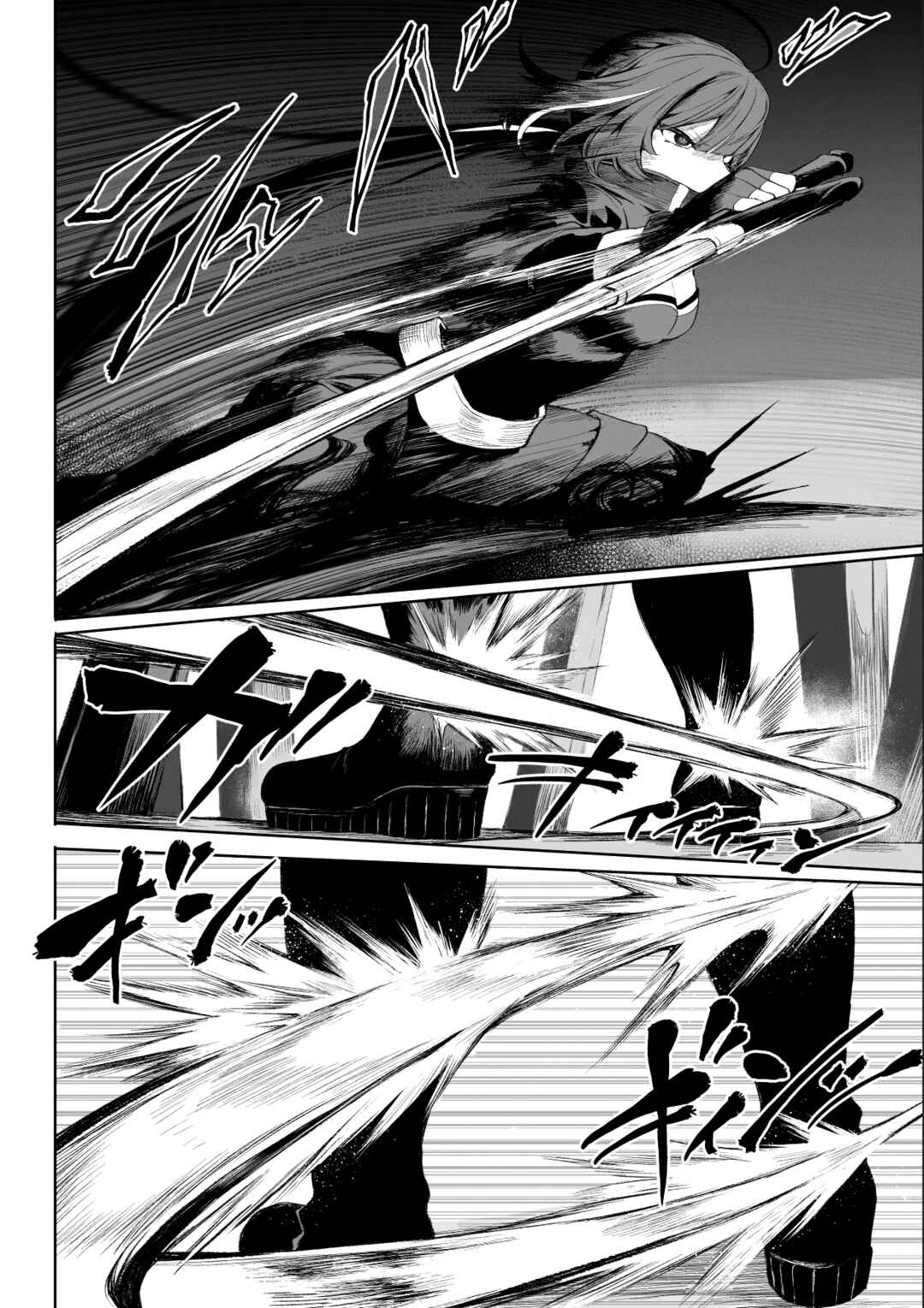 Page 52 Chapter Unknown_8826 War Play with the Maidens of Battle!