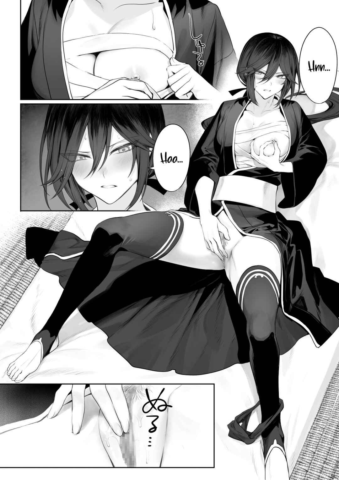 Page 108 Chapter Unknown_dfc3 War Play with the Maidens of Battle!