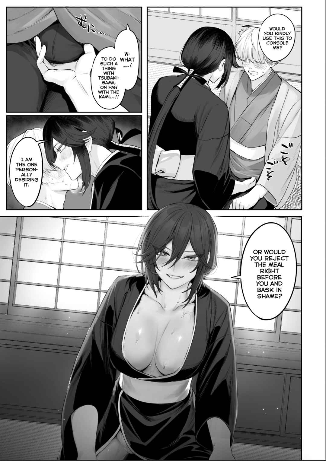 Page 117 Chapter Unknown_dfc3 War Play with the Maidens of Battle!
