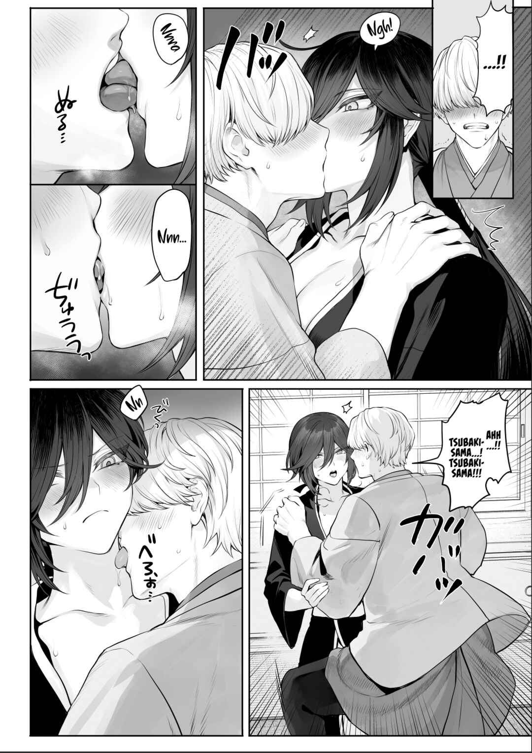 Page 118 Chapter Unknown_dfc3 War Play with the Maidens of Battle!