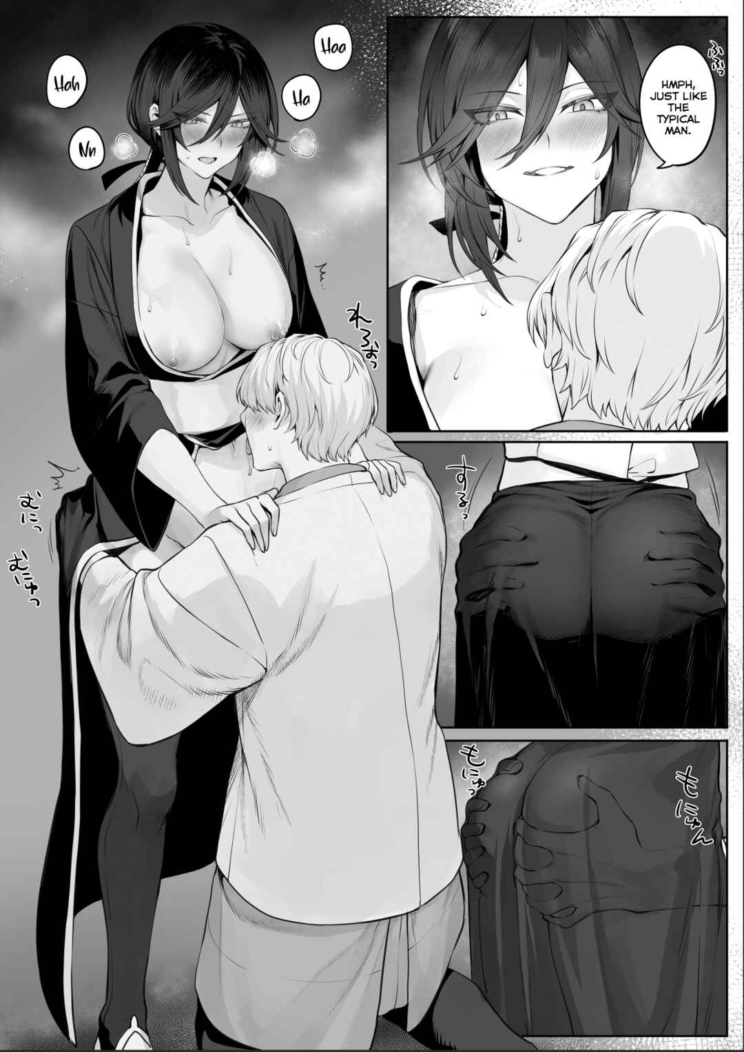 Page 120 Chapter Unknown_dfc3 War Play with the Maidens of Battle!