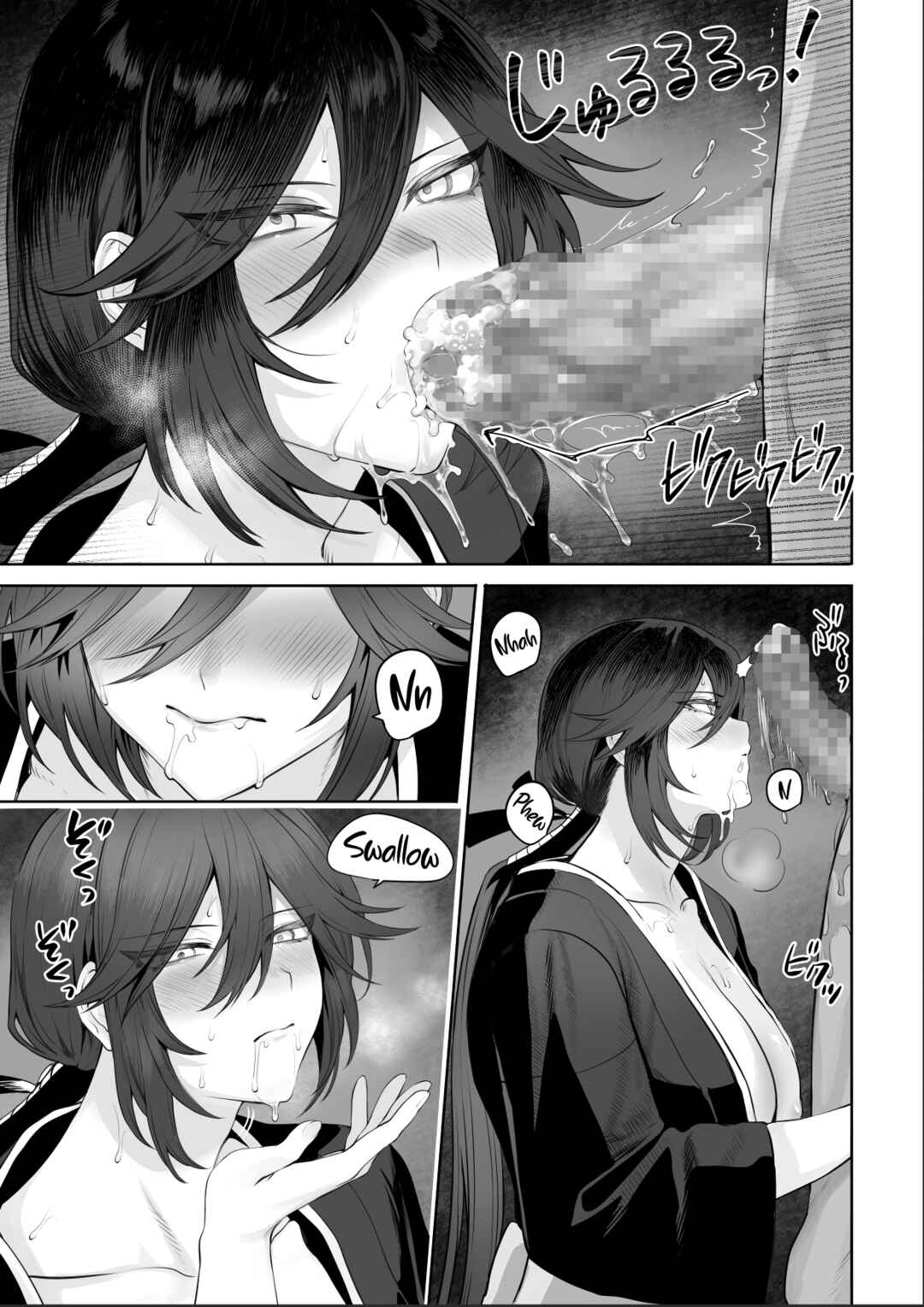 Page 137 Chapter Unknown_dfc3 War Play with the Maidens of Battle!