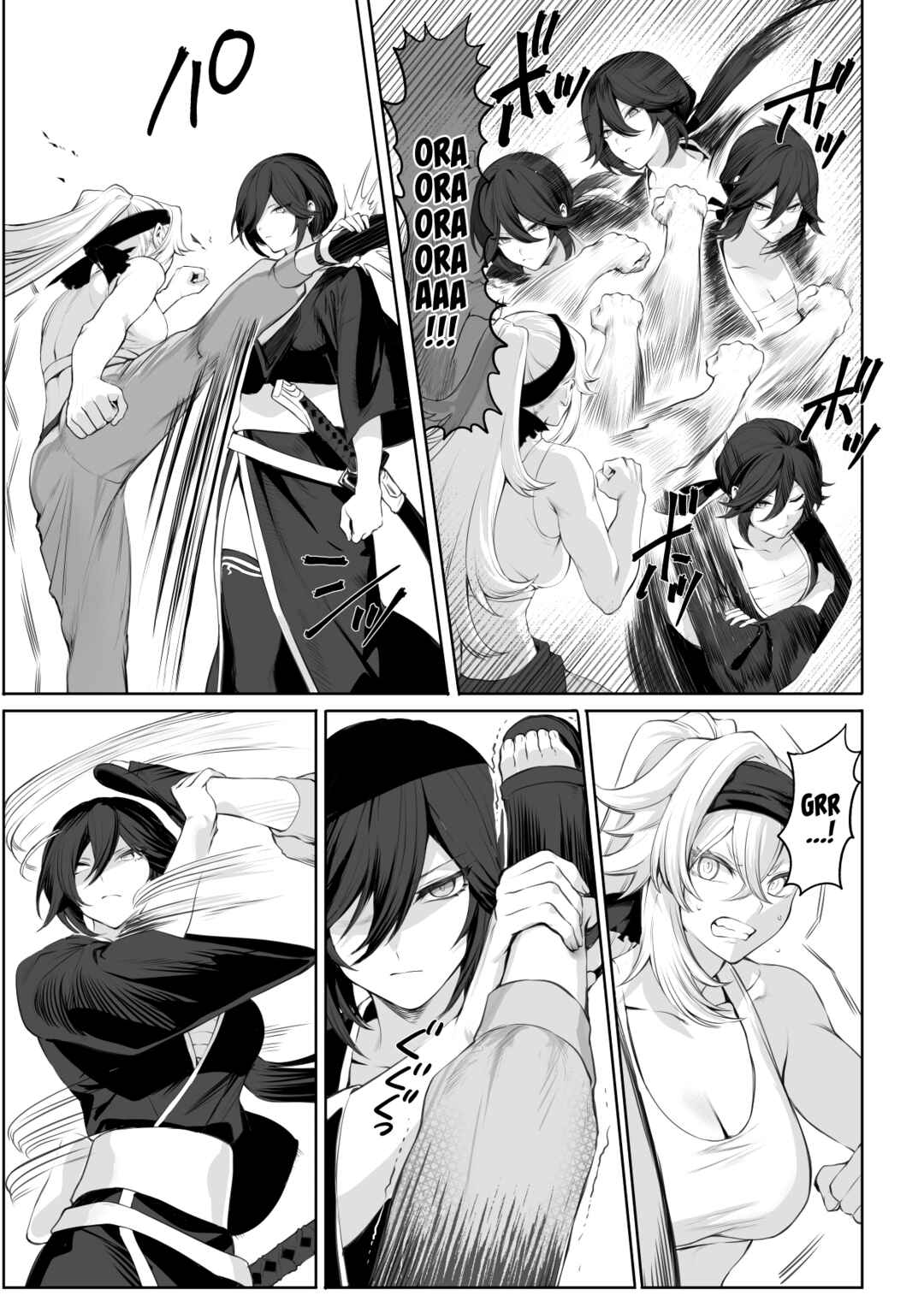 Page 19 Chapter Unknown_dfc3 War Play with the Maidens of Battle!