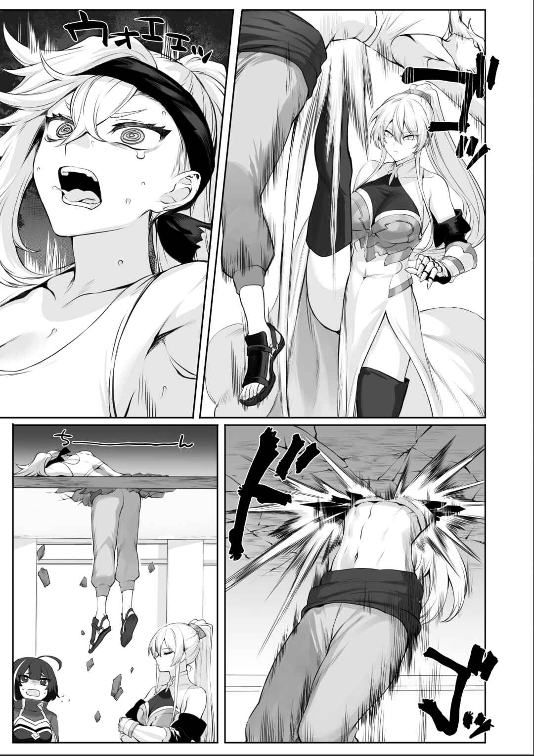 Page 21 Chapter Unknown_dfc3 War Play with the Maidens of Battle!