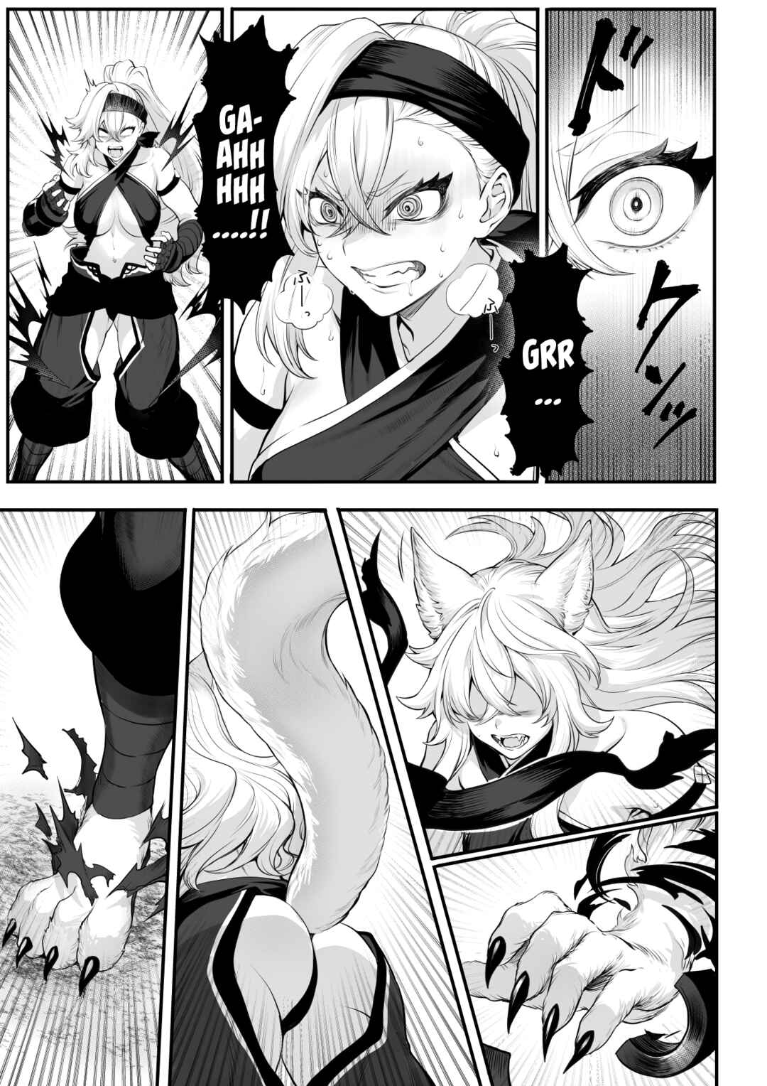 Page 39 Chapter Unknown_dfc3 War Play with the Maidens of Battle!