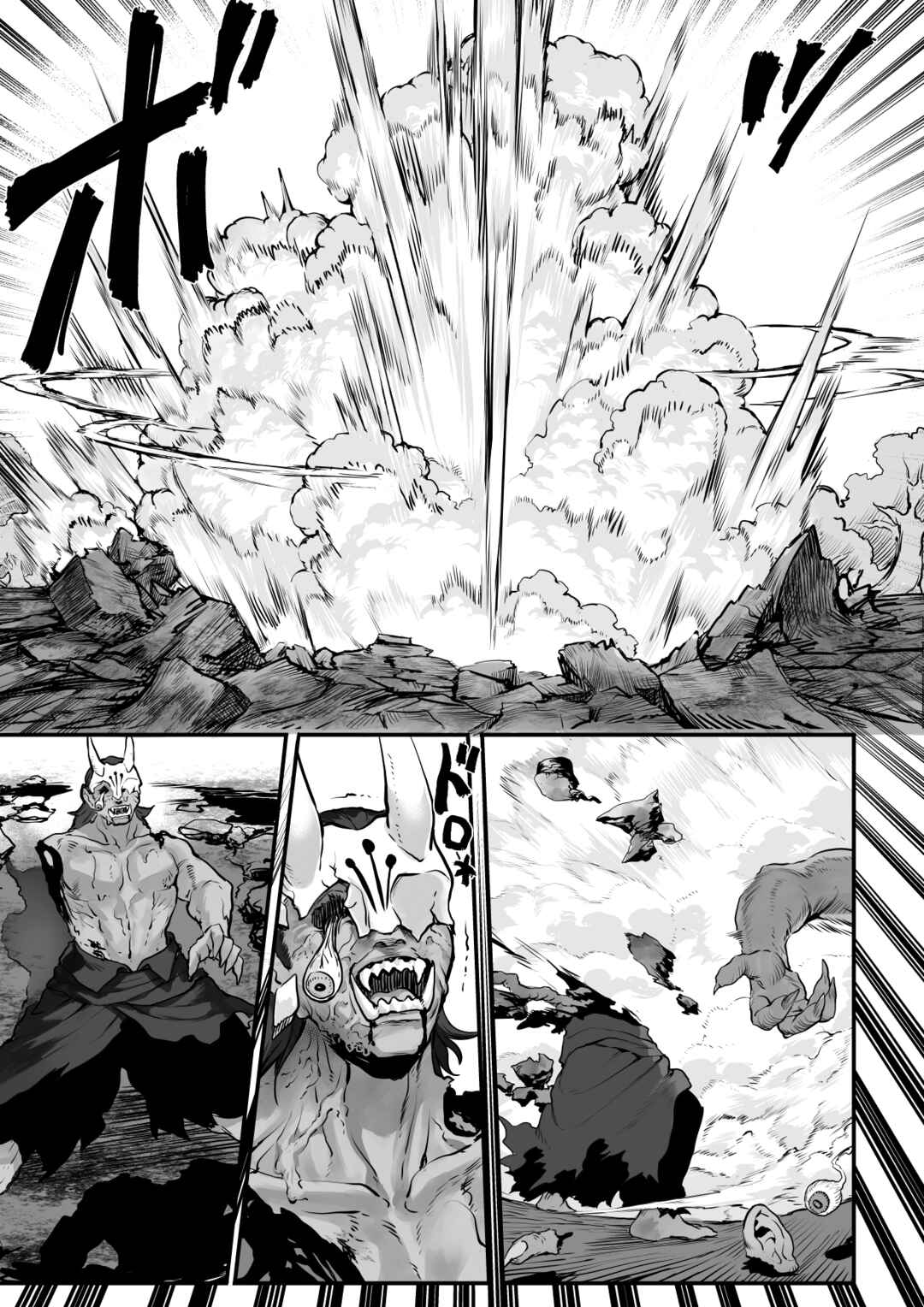 Page 43 Chapter Unknown_dfc3 War Play with the Maidens of Battle!