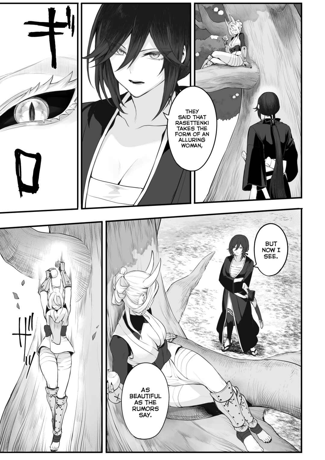 Page 47 Chapter Unknown_dfc3 War Play with the Maidens of Battle!