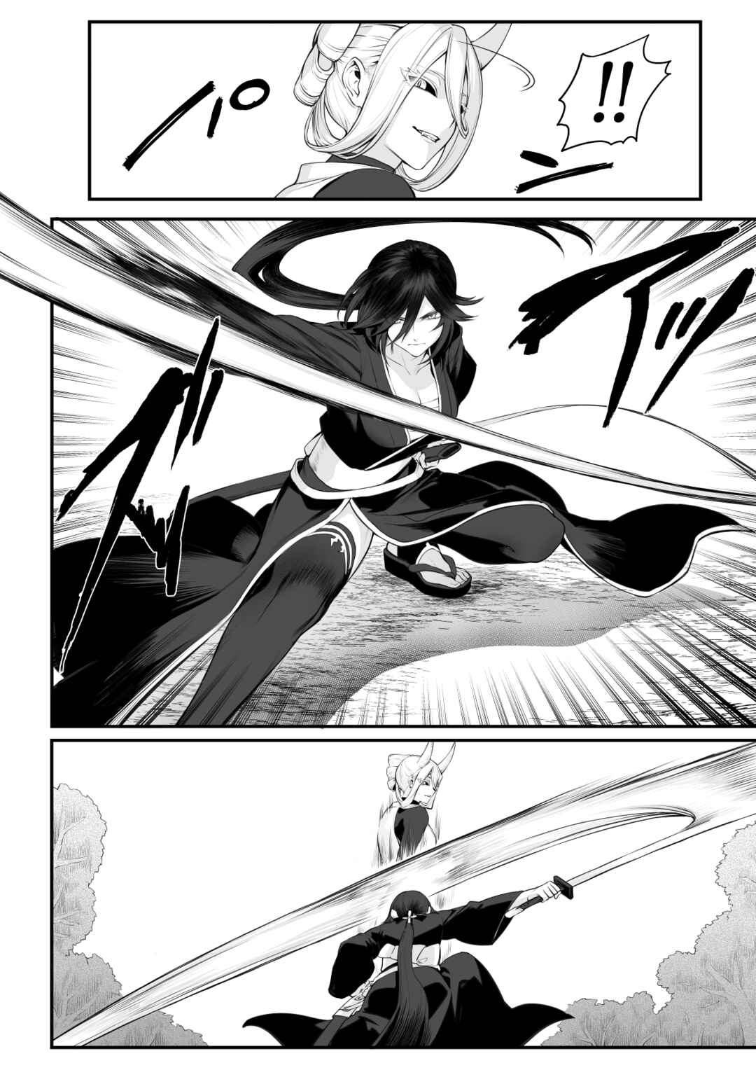 Page 50 Chapter Unknown_dfc3 War Play with the Maidens of Battle!