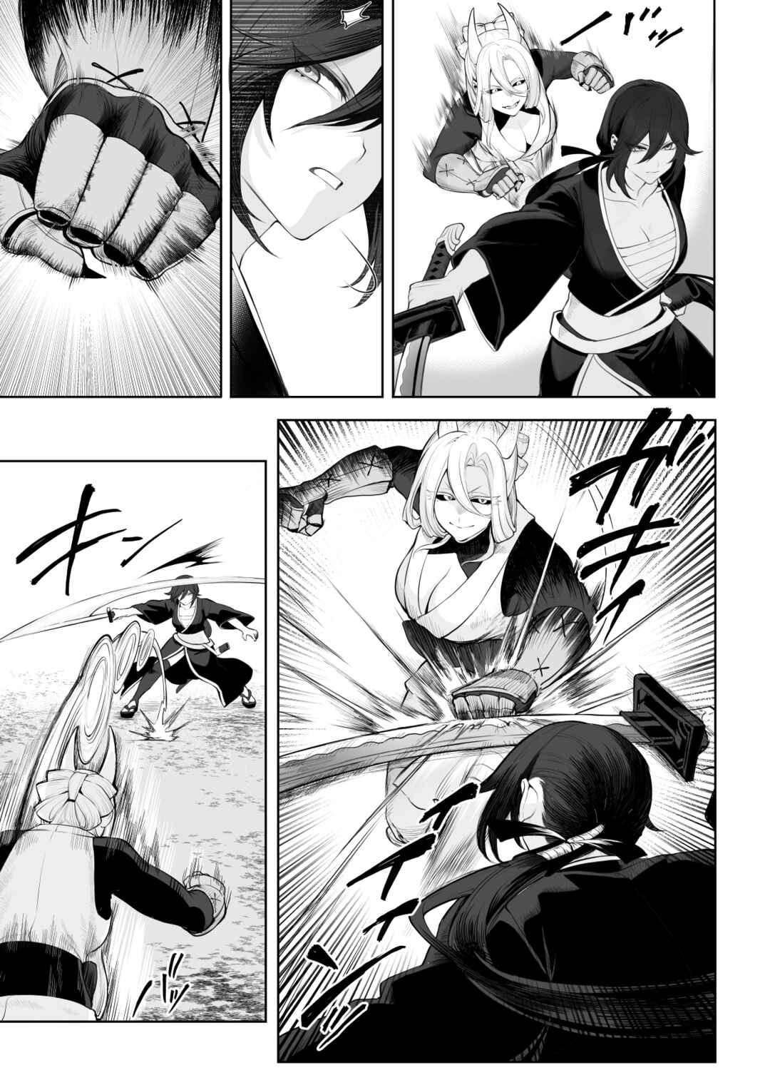 Page 57 Chapter Unknown_dfc3 War Play with the Maidens of Battle!