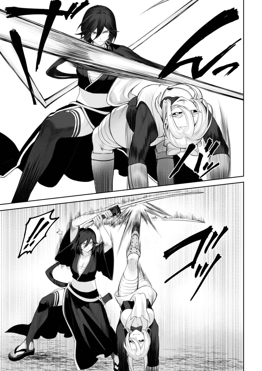 Page 59 Chapter Unknown_dfc3 War Play with the Maidens of Battle!