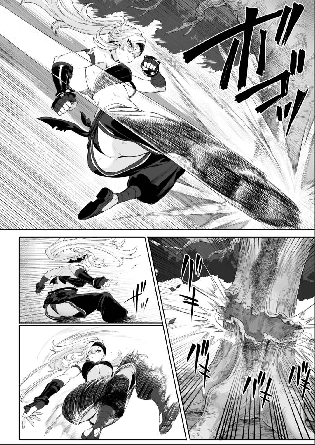 Page 6 Chapter Unknown_dfc3 War Play with the Maidens of Battle!
