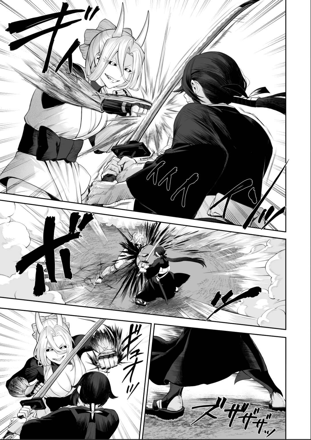 Page 61 Chapter Unknown_dfc3 War Play with the Maidens of Battle!