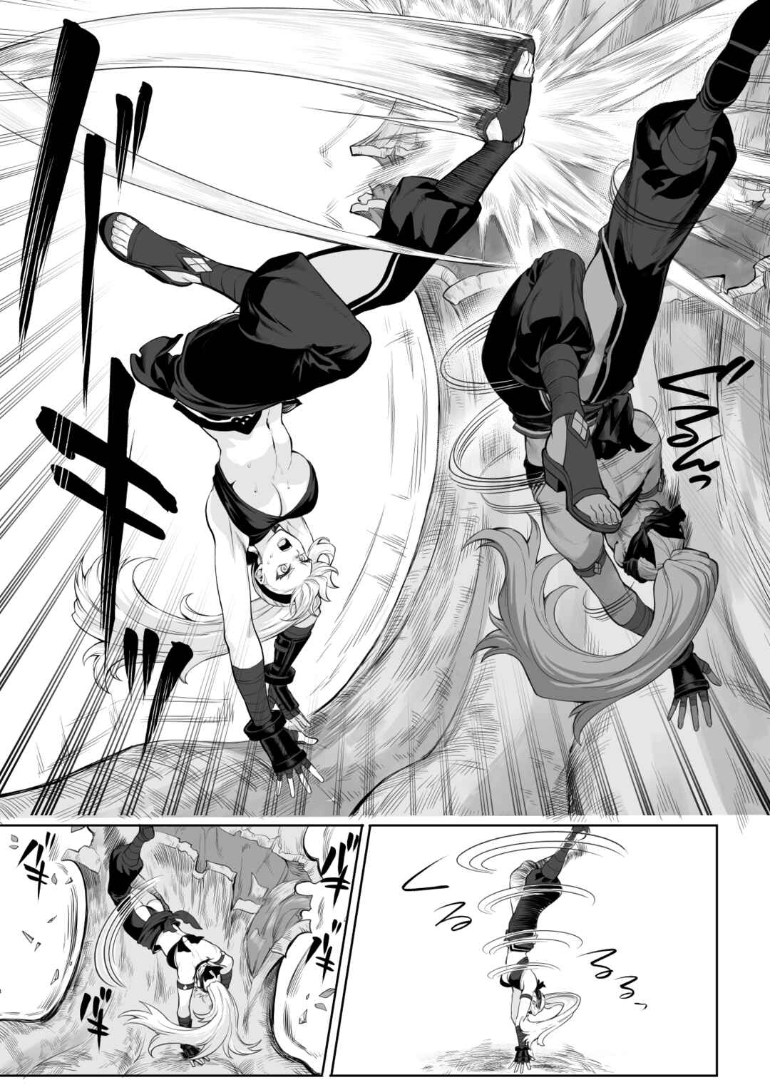 Page 7 Chapter Unknown_dfc3 War Play with the Maidens of Battle!