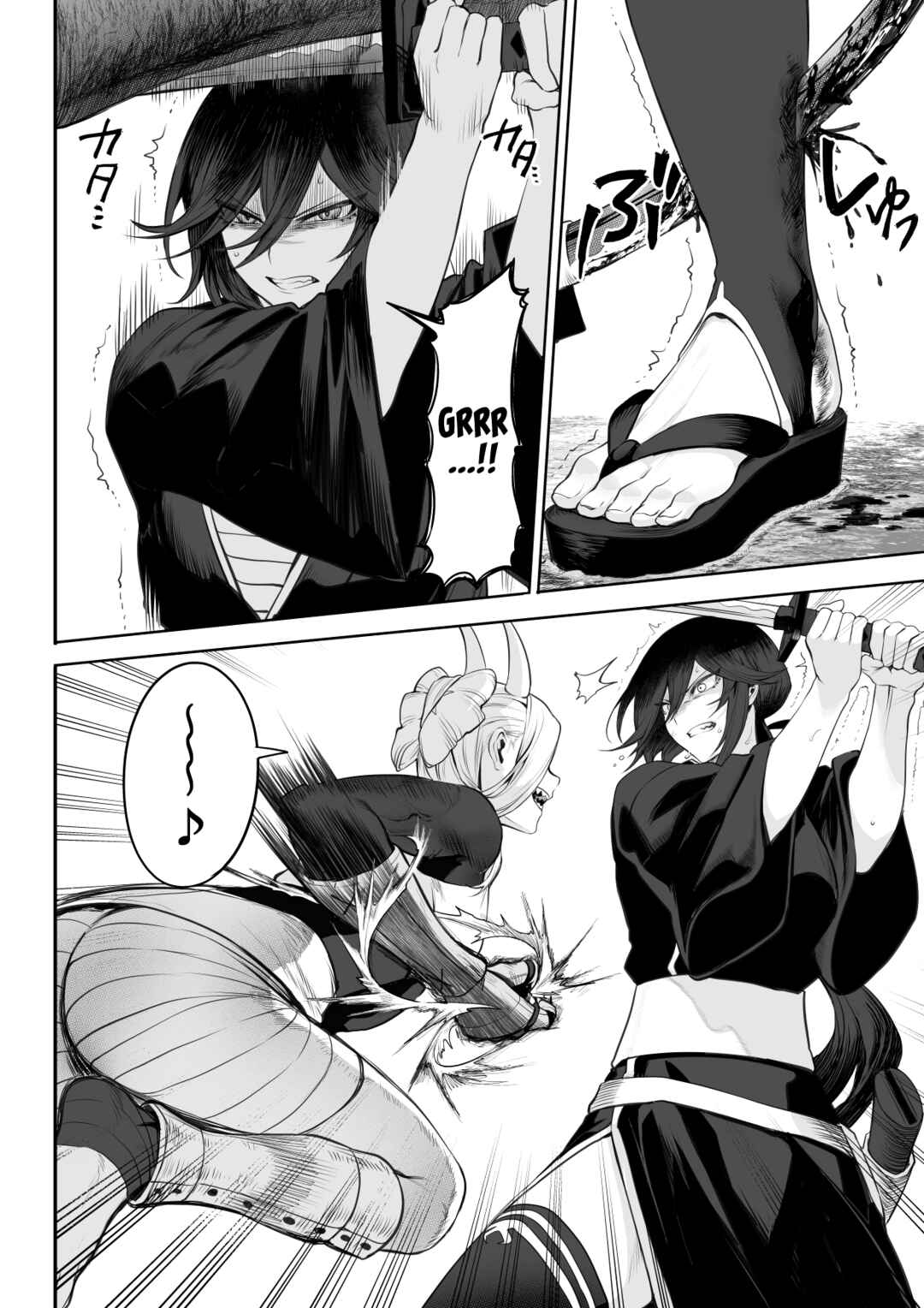 Page 76 Chapter Unknown_dfc3 War Play with the Maidens of Battle!