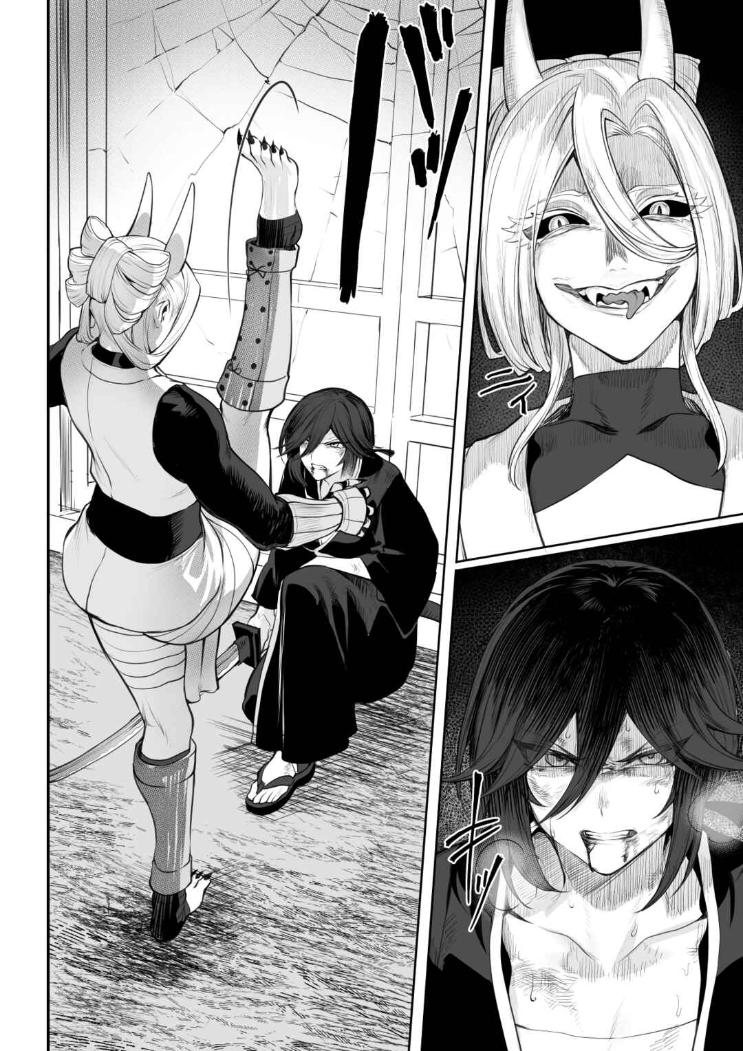 Page 80 Chapter Unknown_dfc3 War Play with the Maidens of Battle!