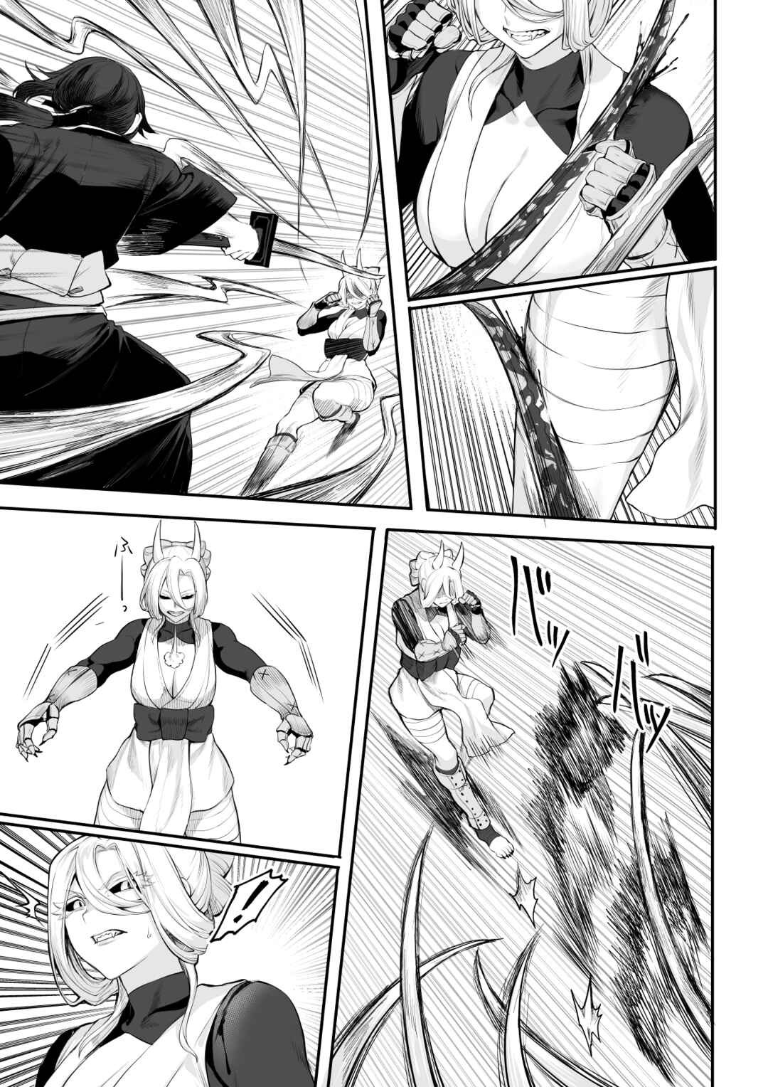 Page 89 Chapter Unknown_dfc3 War Play with the Maidens of Battle!
