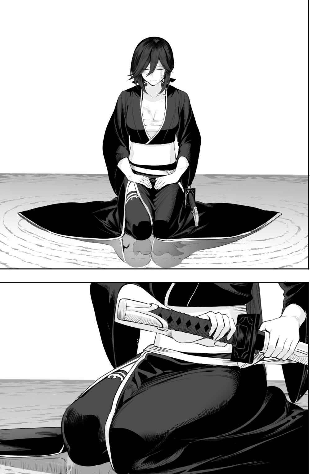 Page 99 Chapter Unknown_dfc3 War Play with the Maidens of Battle!