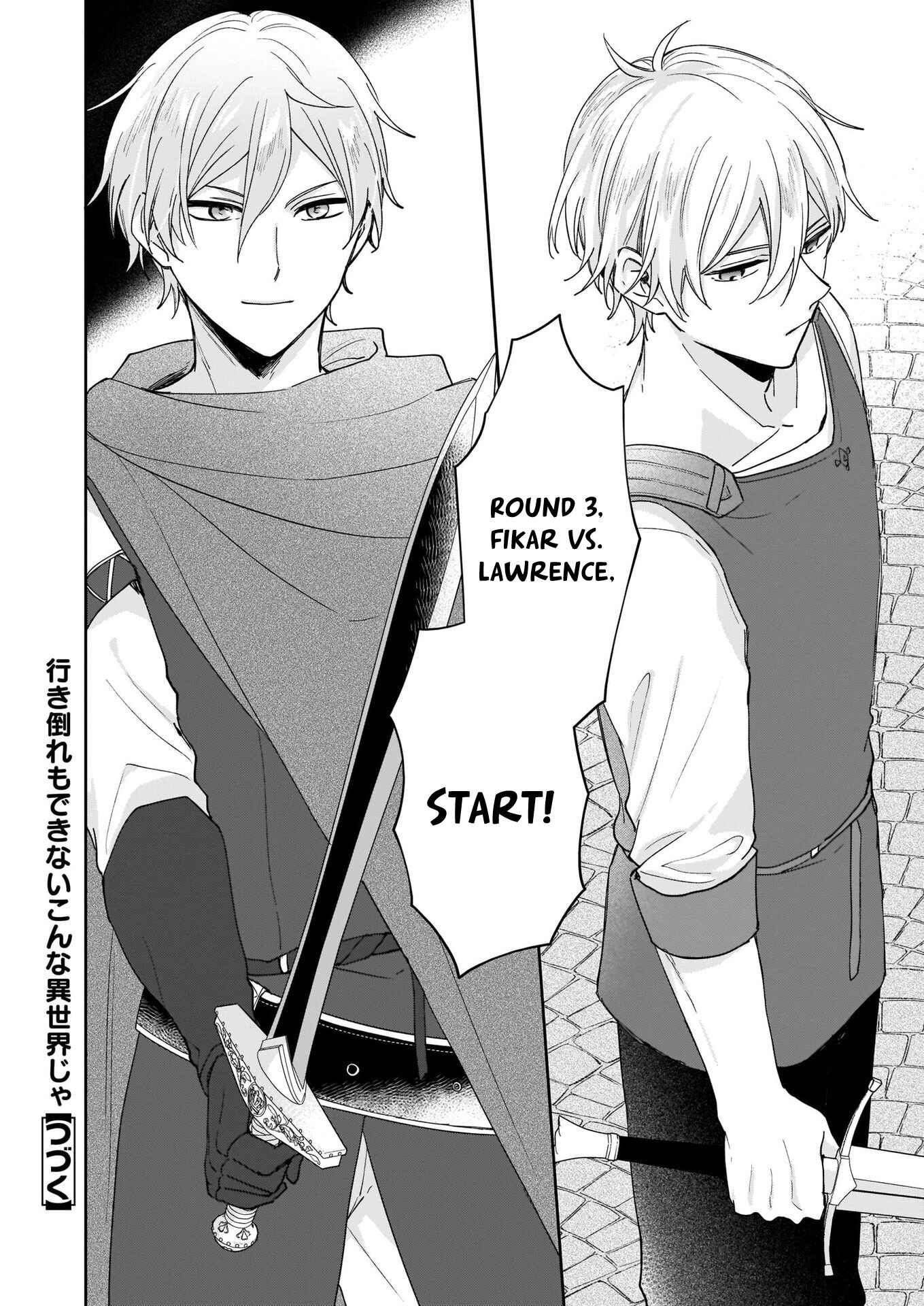 Page 24 Chapter 6 Another World Where I Cant Even Collapse and Die