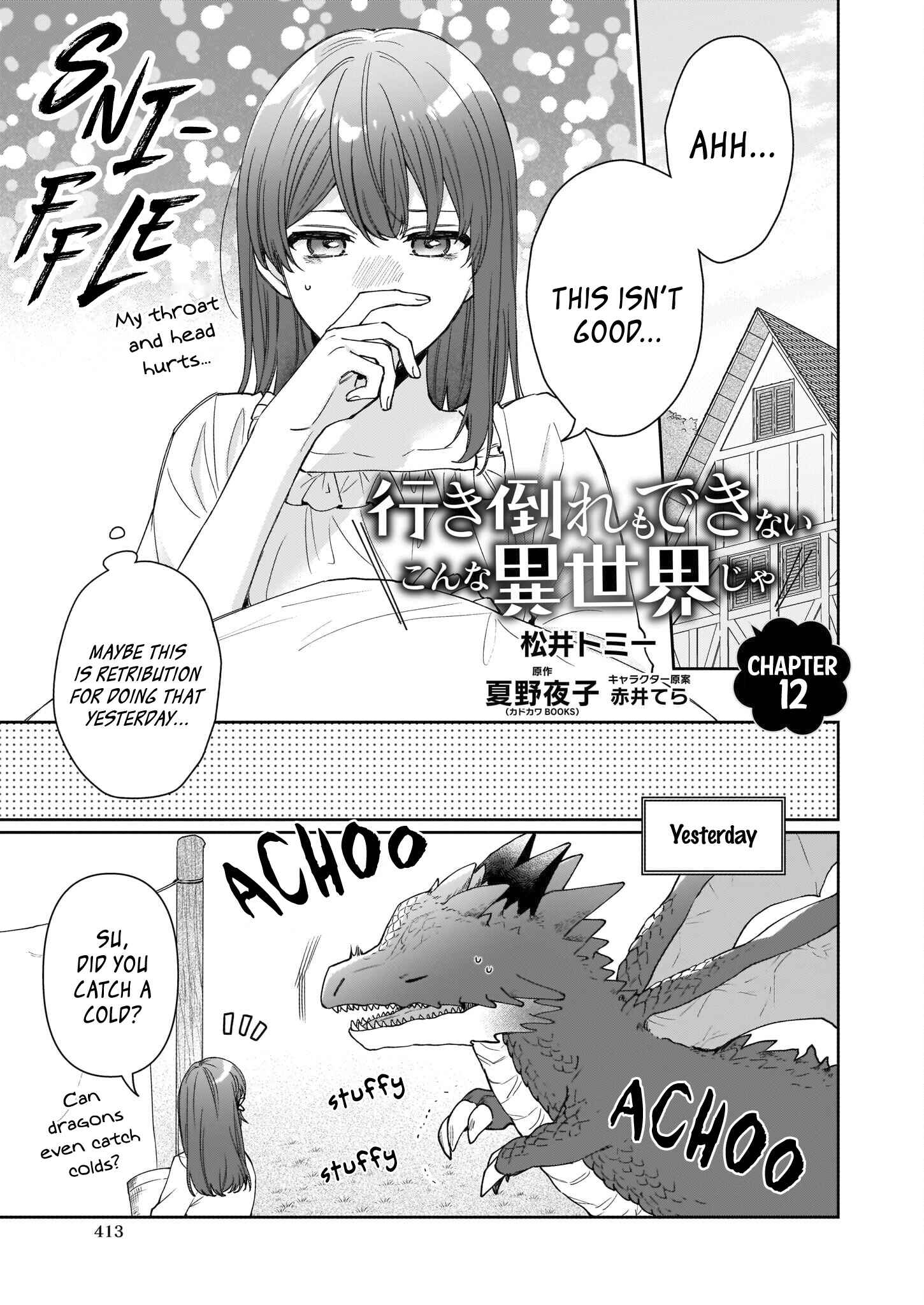 Page 1 Chapter 12 Another World Where I Cant Even Collapse and Die