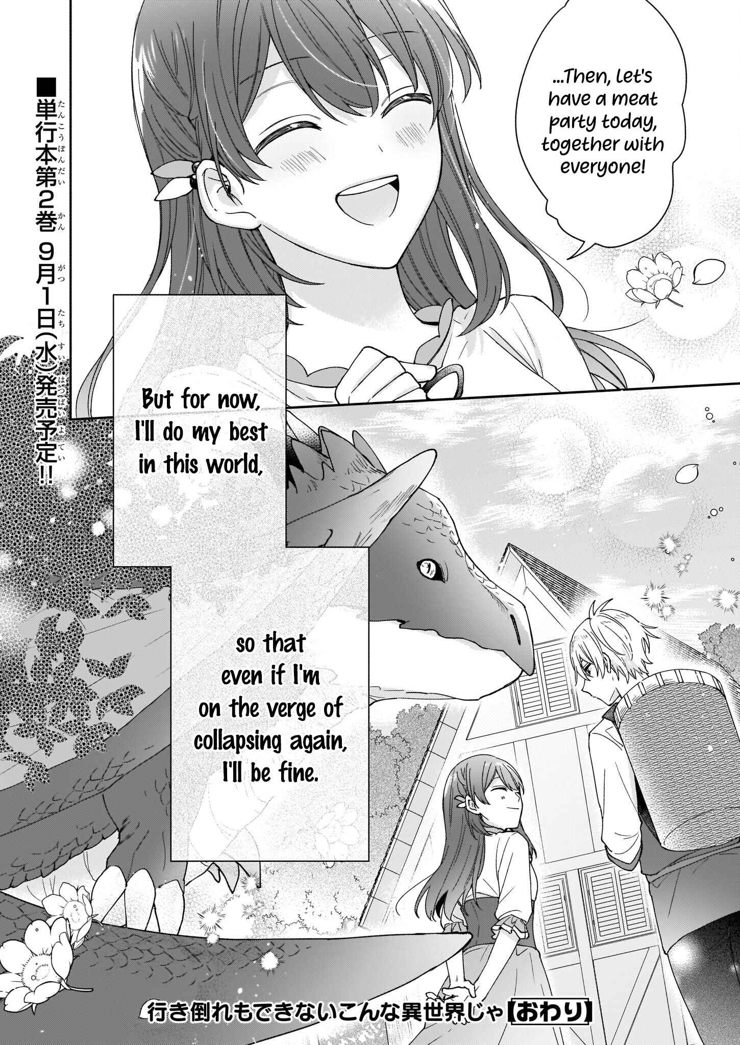 Page 29 Chapter 12 Another World Where I Cant Even Collapse and Die