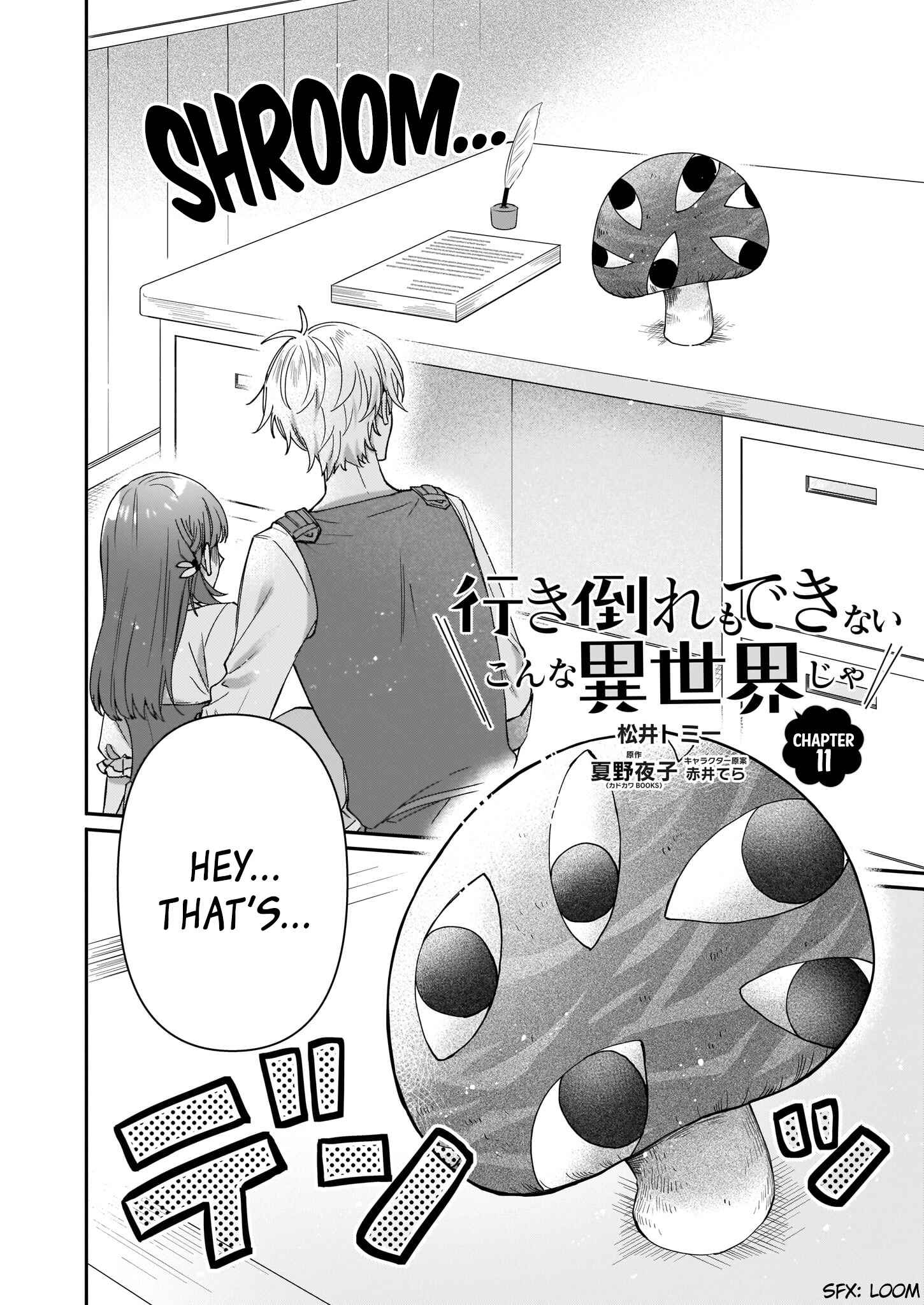Page 2 Chapter 11 Another World Where I Cant Even Collapse and Die