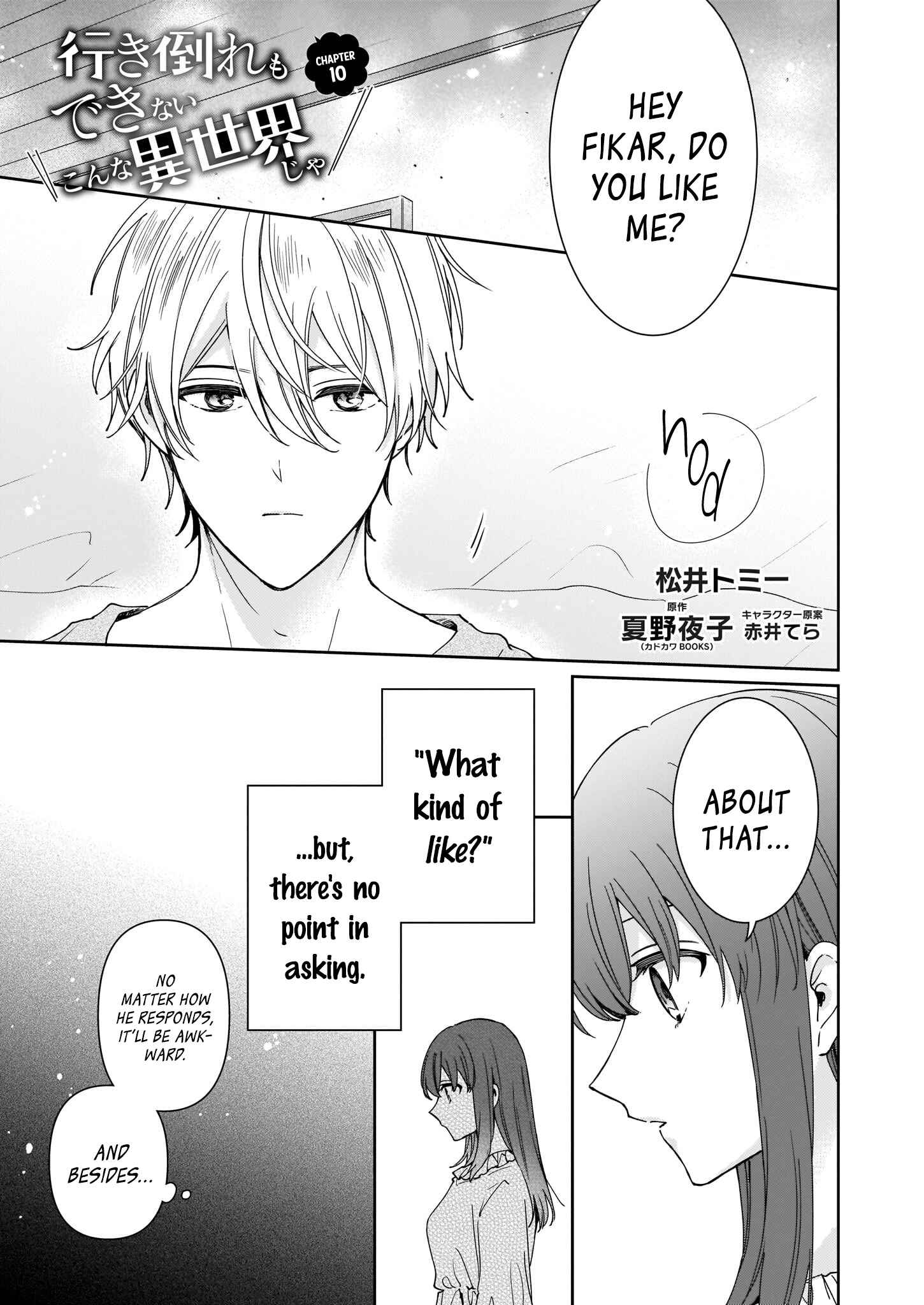 Page 1 Chapter 10 Another World Where I Cant Even Collapse and Die
