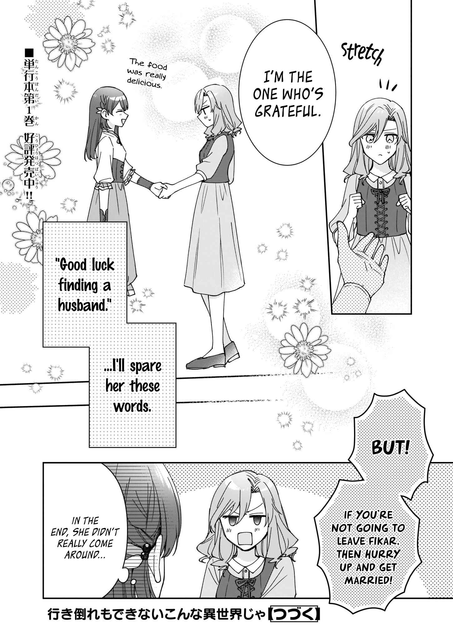 Page 24 Chapter 10 Another World Where I Cant Even Collapse and Die
