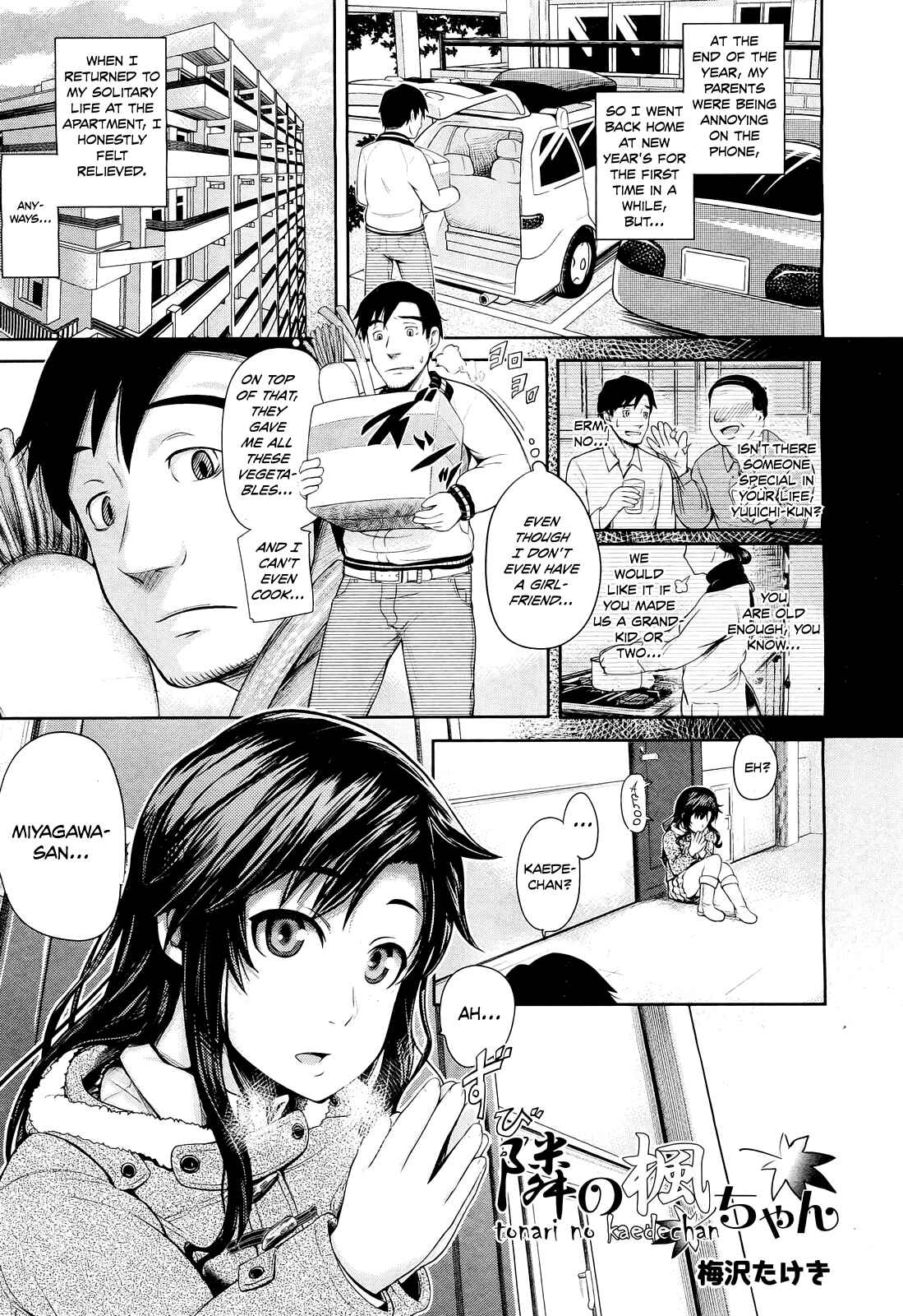 Page 1 Chapter Unknown_4b59 Tonari no Kaede-chan