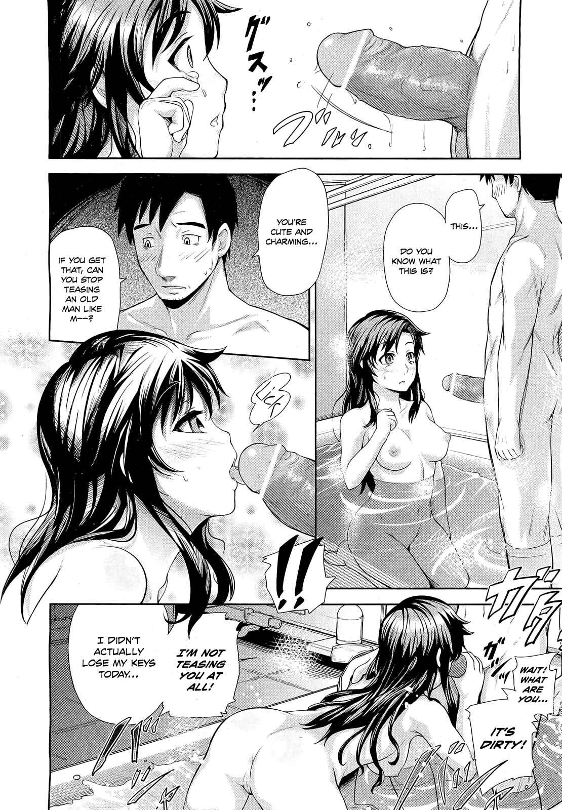 Page 12 Chapter Unknown_4b59 Tonari no Kaede-chan