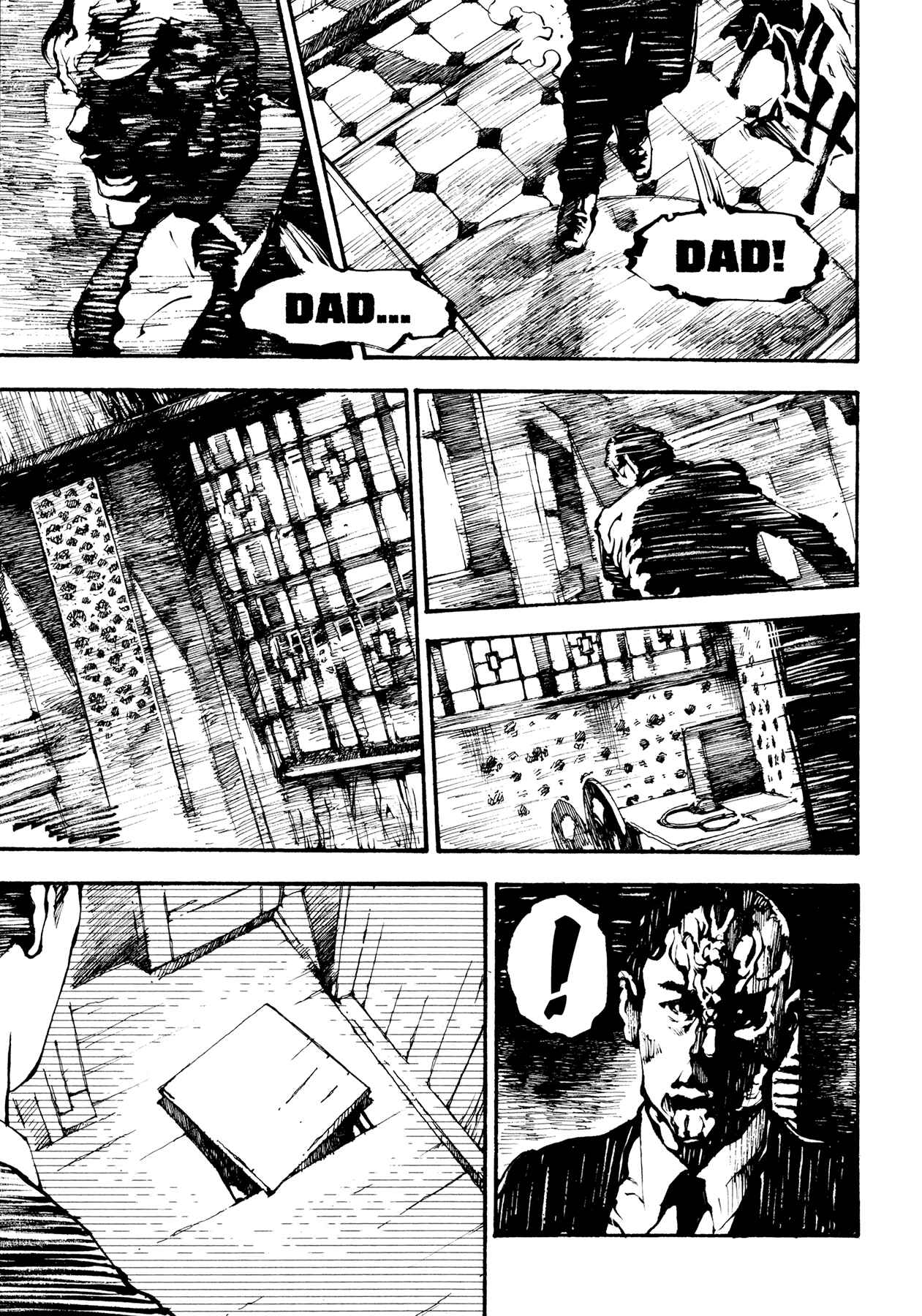 Page 11 Chapter 2 Tetsuo: The Bullet Man