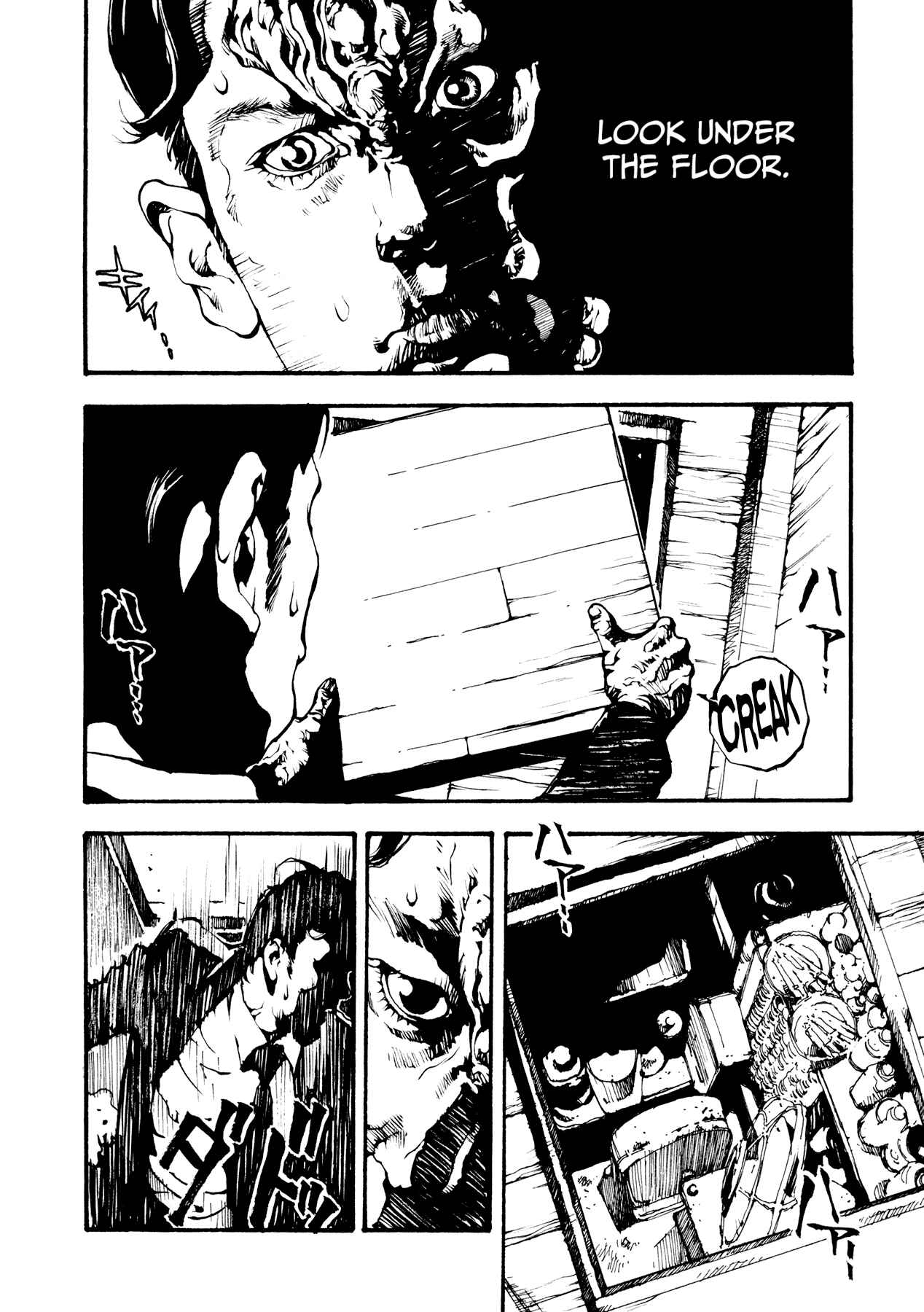 Page 12 Chapter 2 Tetsuo: The Bullet Man