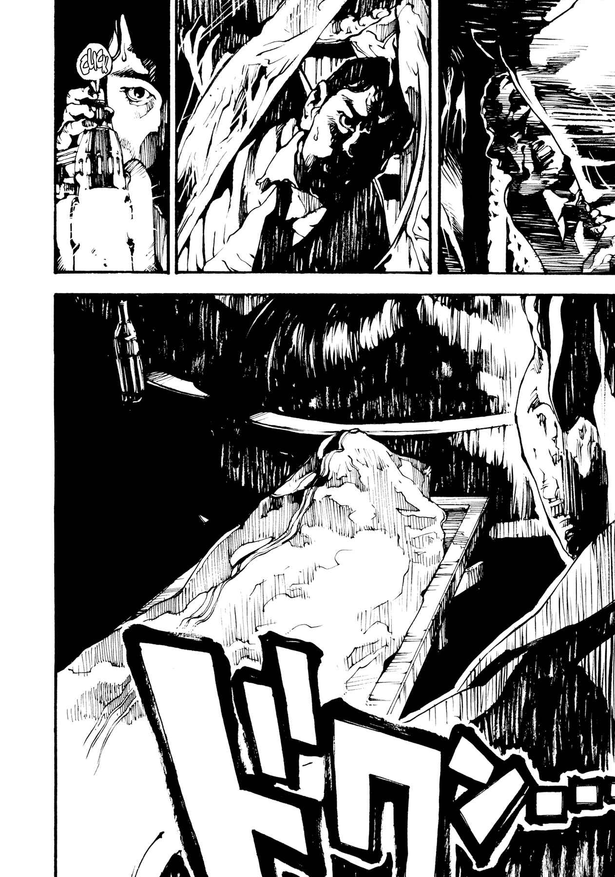 Page 16 Chapter 2 Tetsuo: The Bullet Man