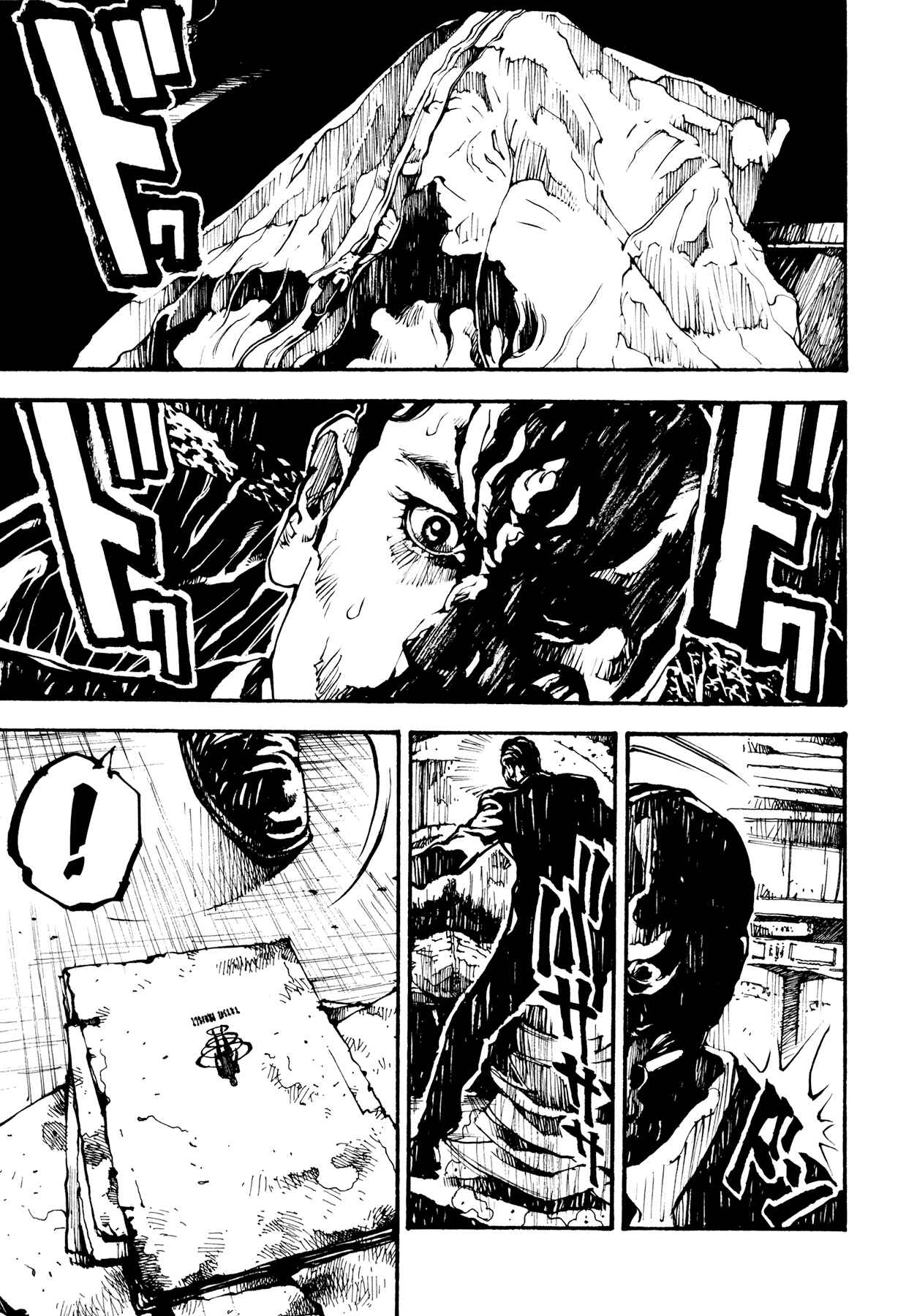 Page 17 Chapter 2 Tetsuo: The Bullet Man