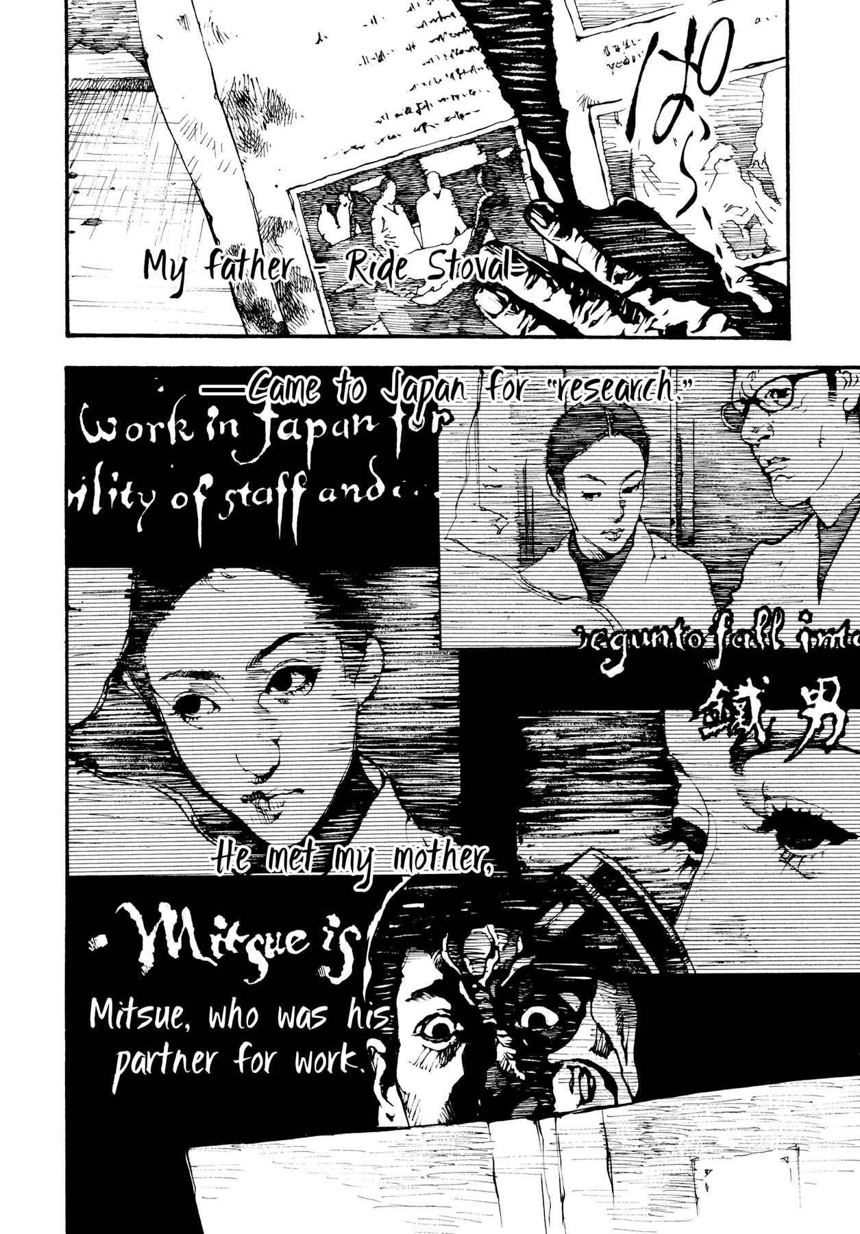 Page 20 Chapter 2 Tetsuo: The Bullet Man