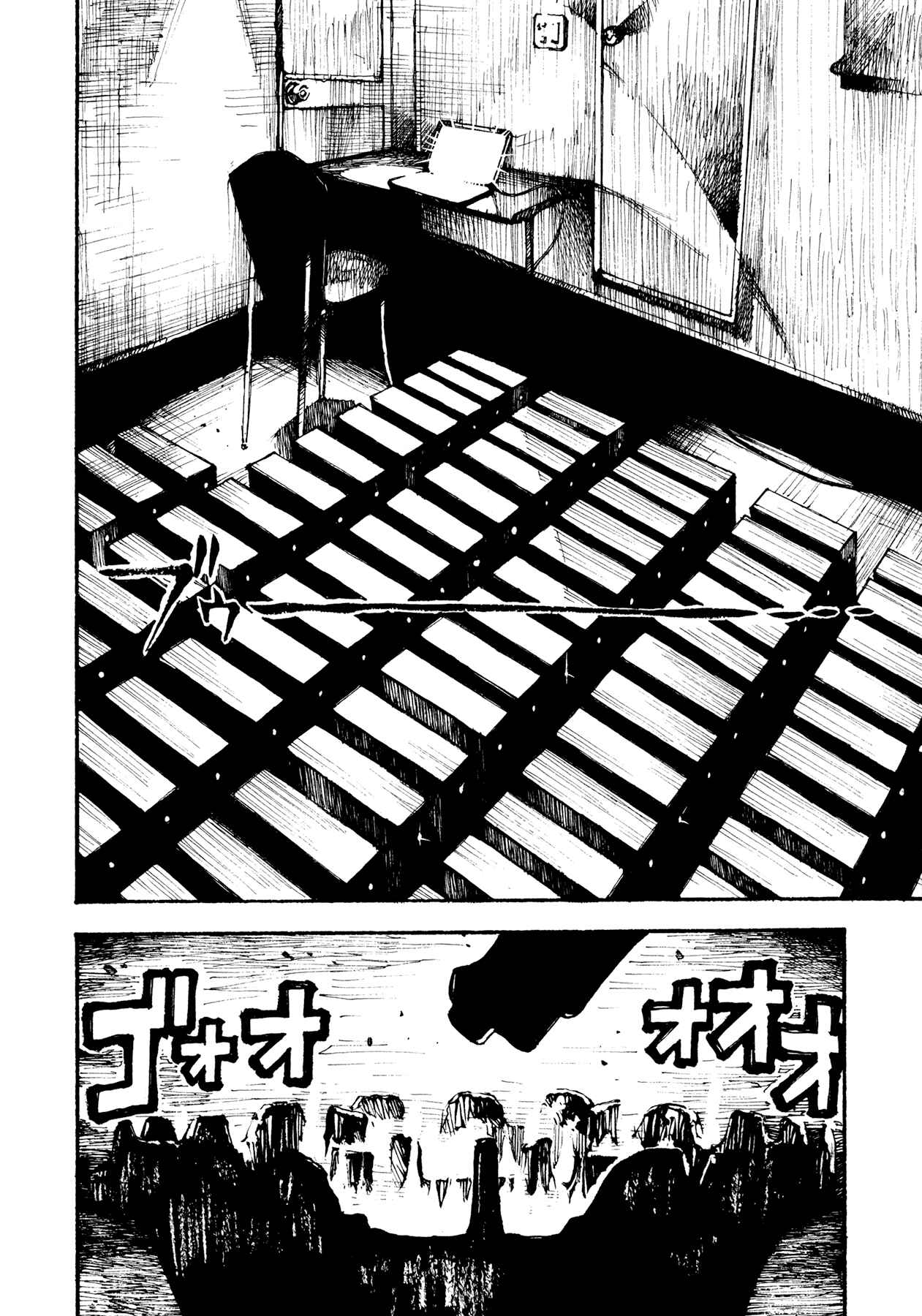 Page 80 Chapter 2 Tetsuo: The Bullet Man