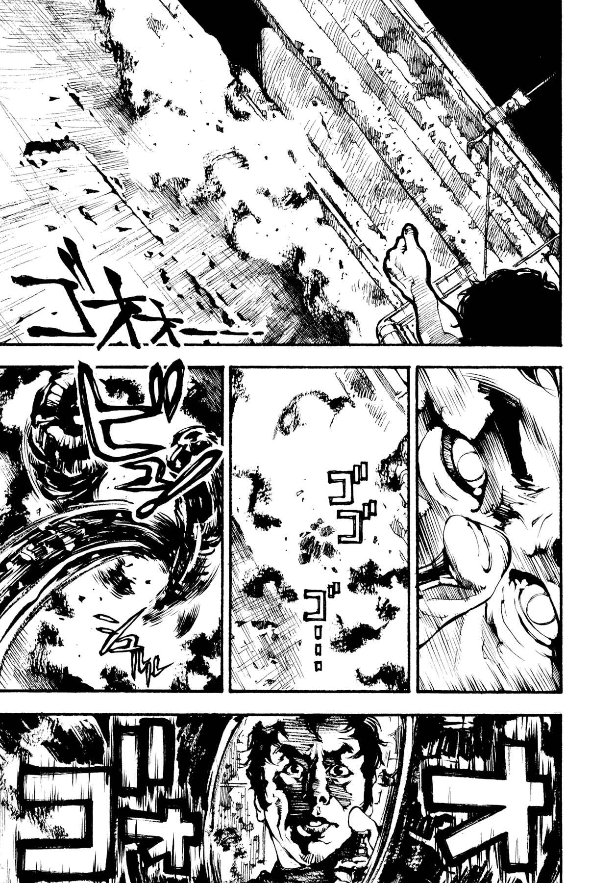 Page 38 Chapter 3 Tetsuo: The Bullet Man