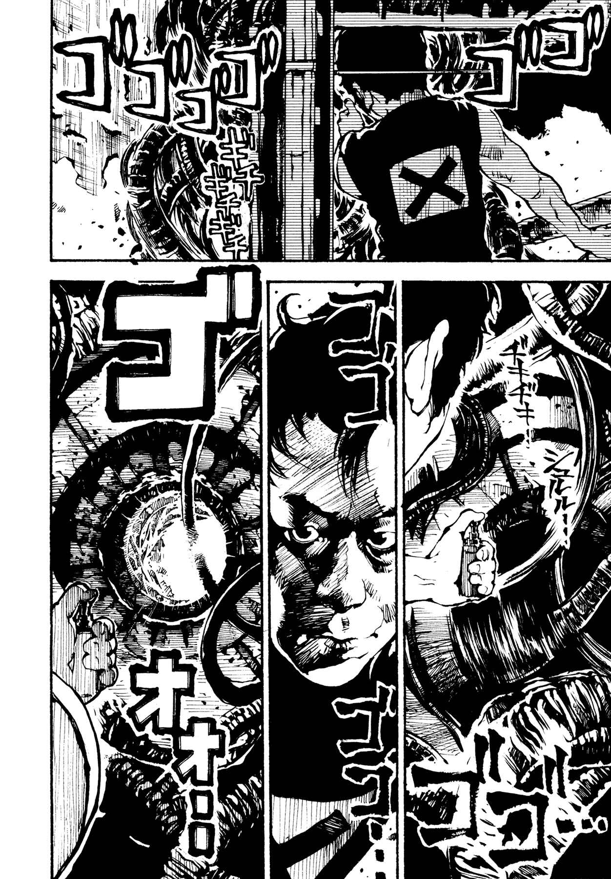 Page 39 Chapter 3 Tetsuo: The Bullet Man