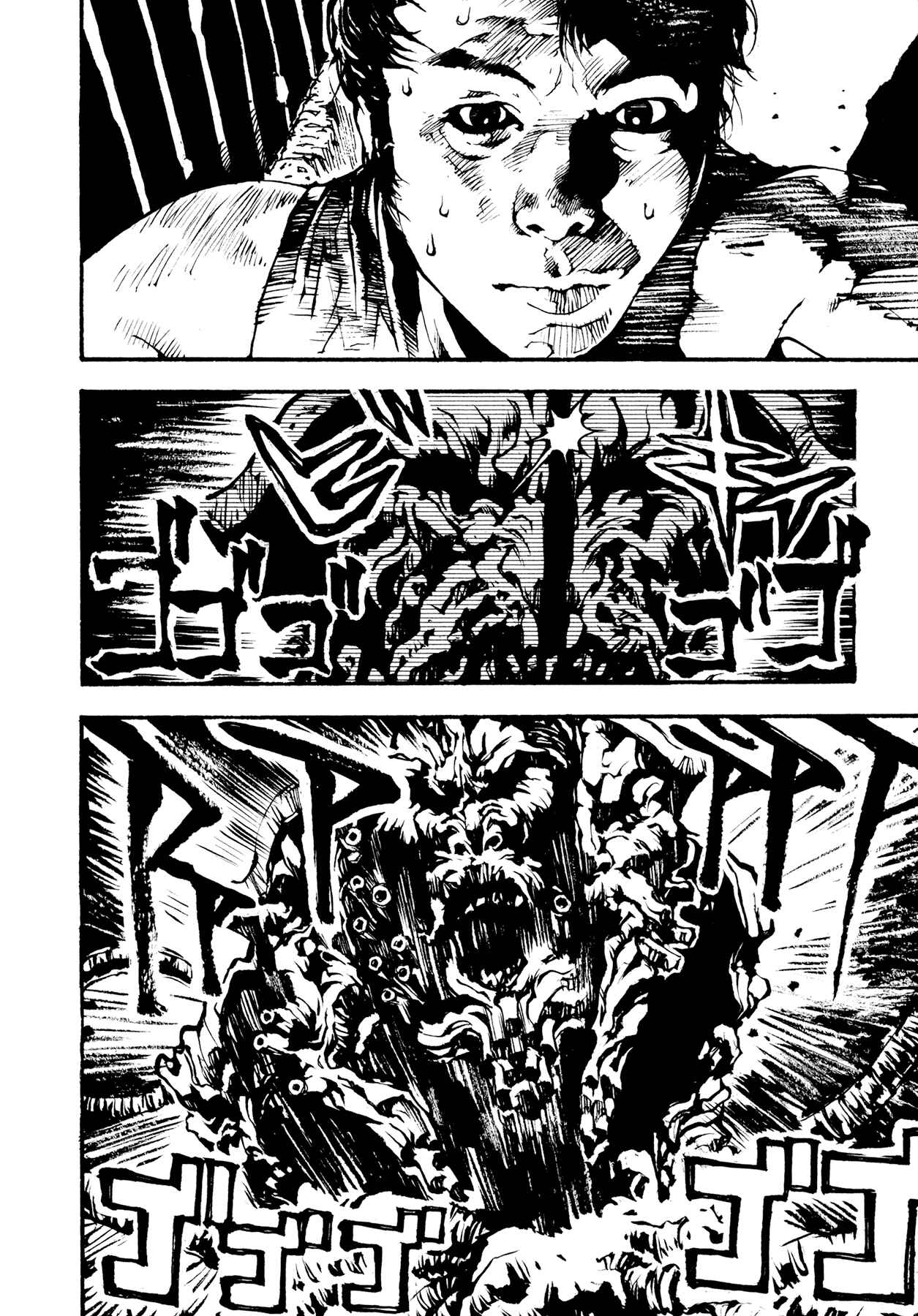Page 41 Chapter 3 Tetsuo: The Bullet Man