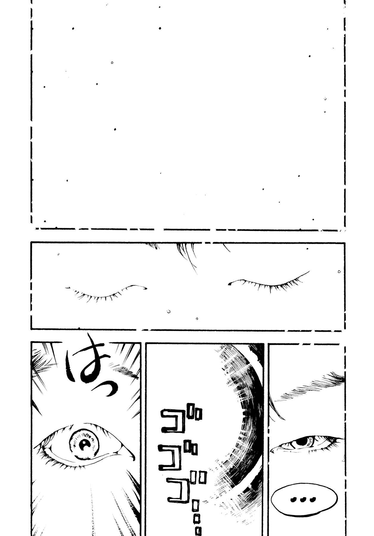 Page 51 Chapter 3 Tetsuo: The Bullet Man