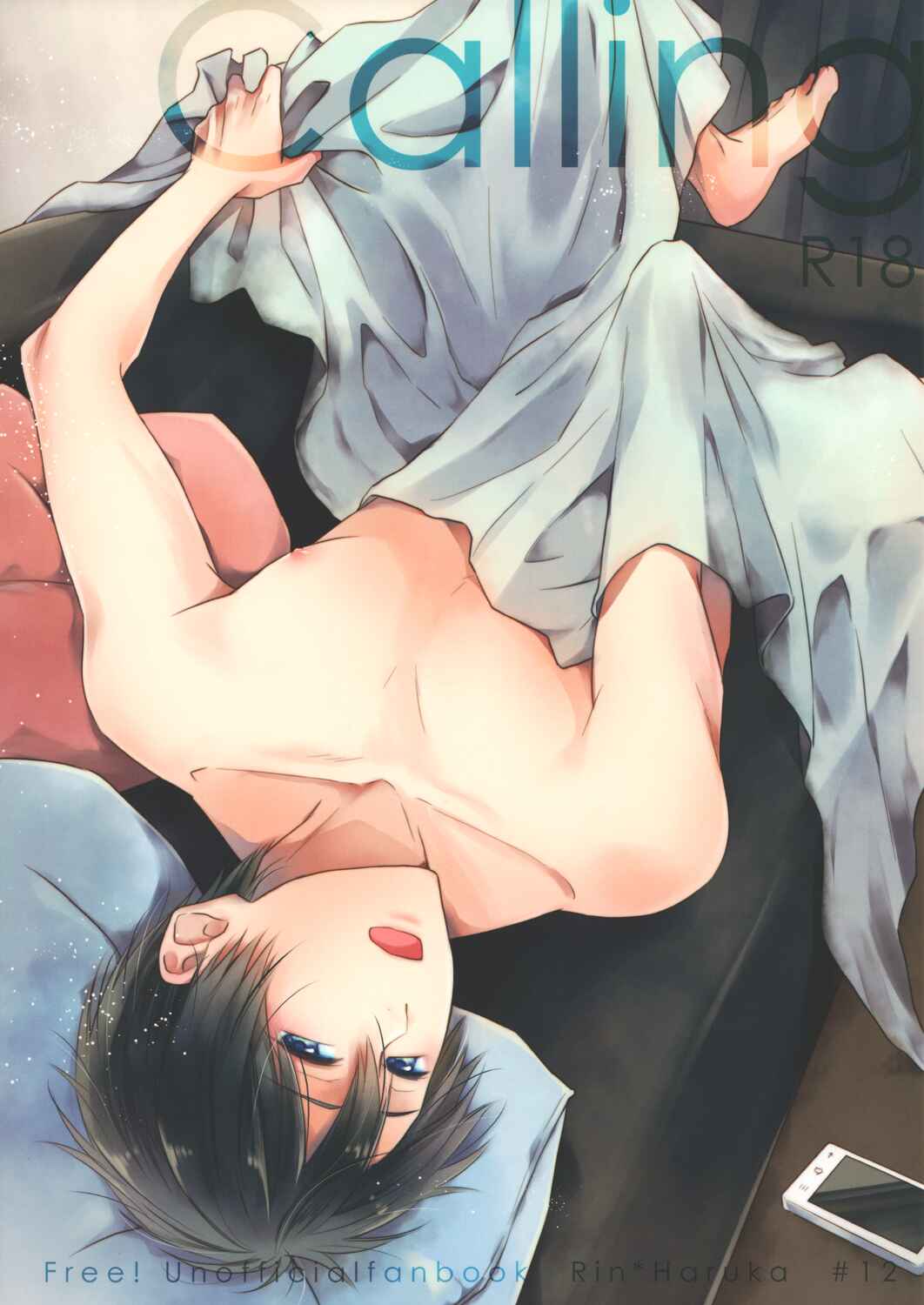 Page 2 Chapter Unknown_166a Free! - Calling (Doujinshi)