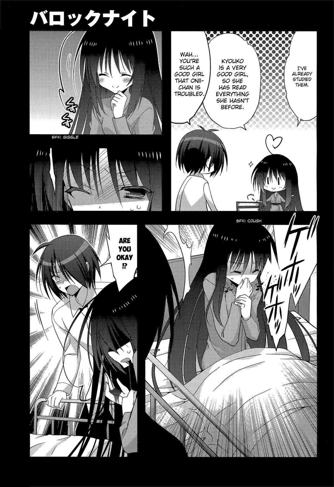 Page 5 Chapter 10 Baroque K/Night