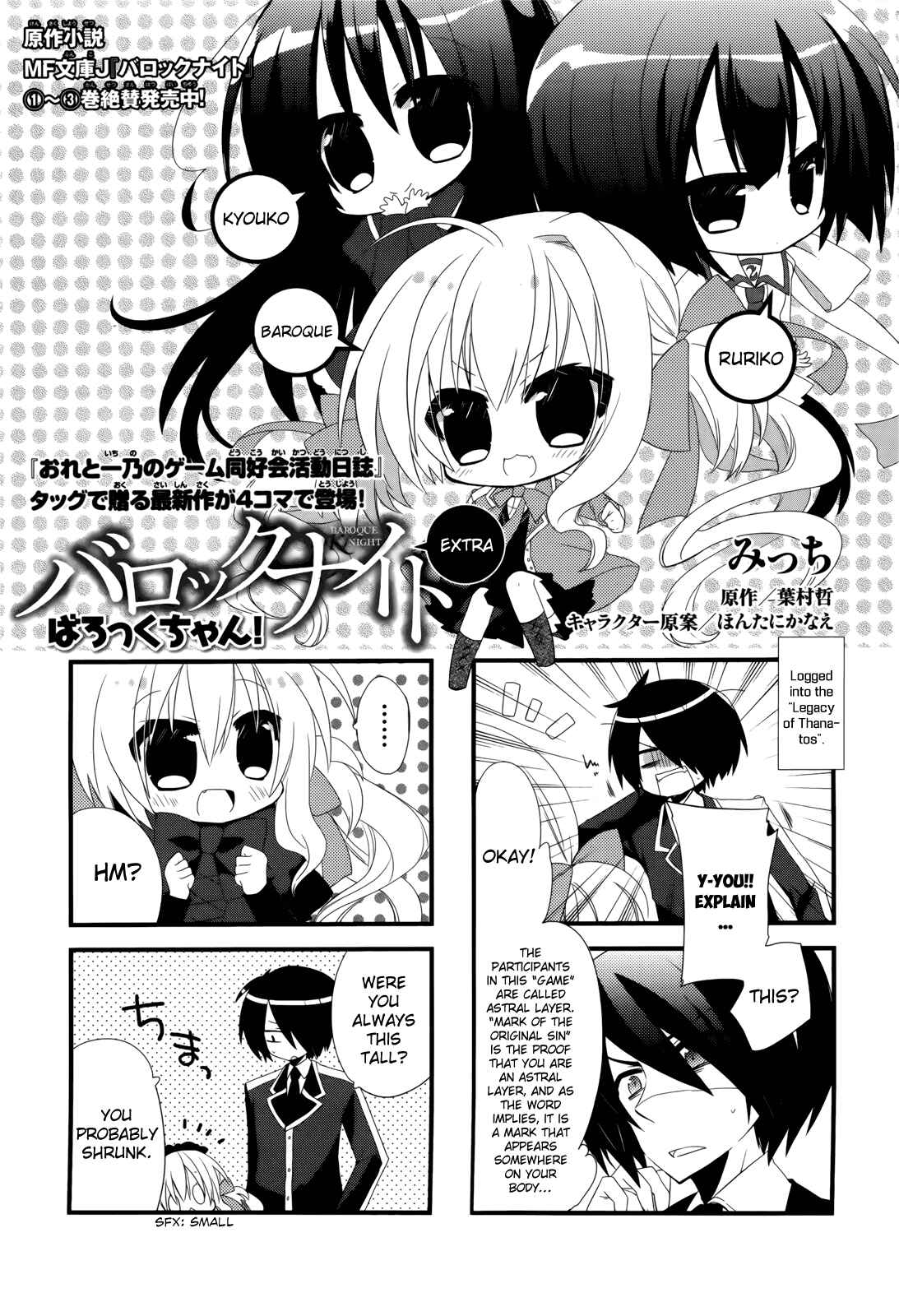 Page 1 Chapter 5.5 Baroque K/Night