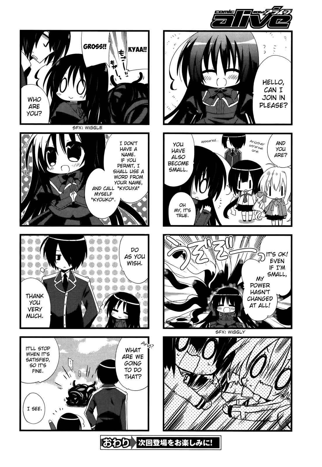 Page 8 Chapter 5.5 Baroque K/Night