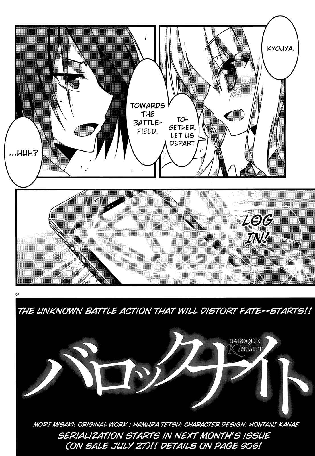 Page 5 Chapter 0 Baroque K/Night